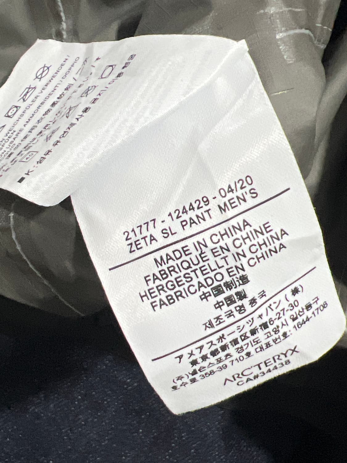 Arcteryx Zeta SL Pants Mens XL 상품이미지10