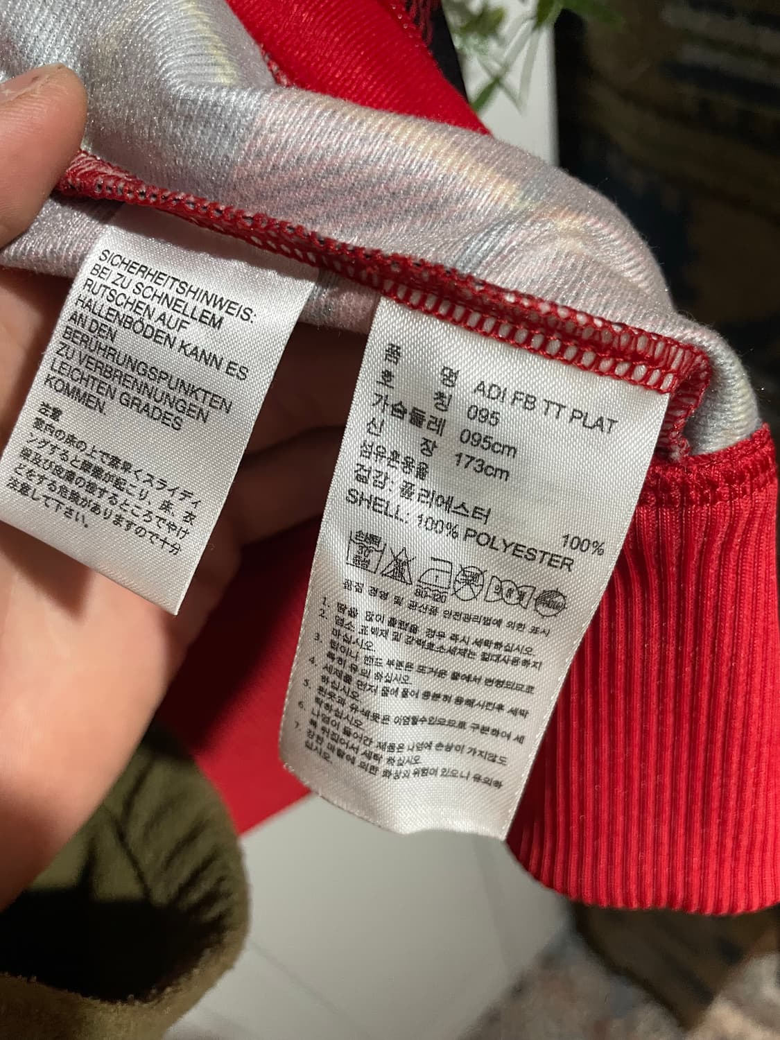 파이어버드 타탄체크 트랙져지 상품이미지8