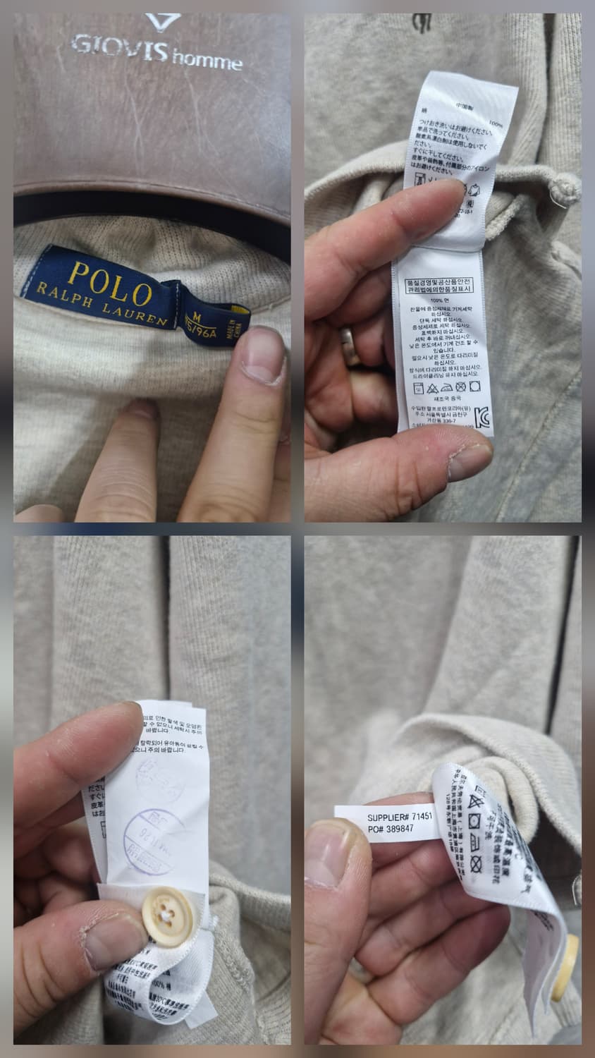 95-100L 폴로랄프로렌 팔꿈치 패치 반집업 니트. 상품이미지9