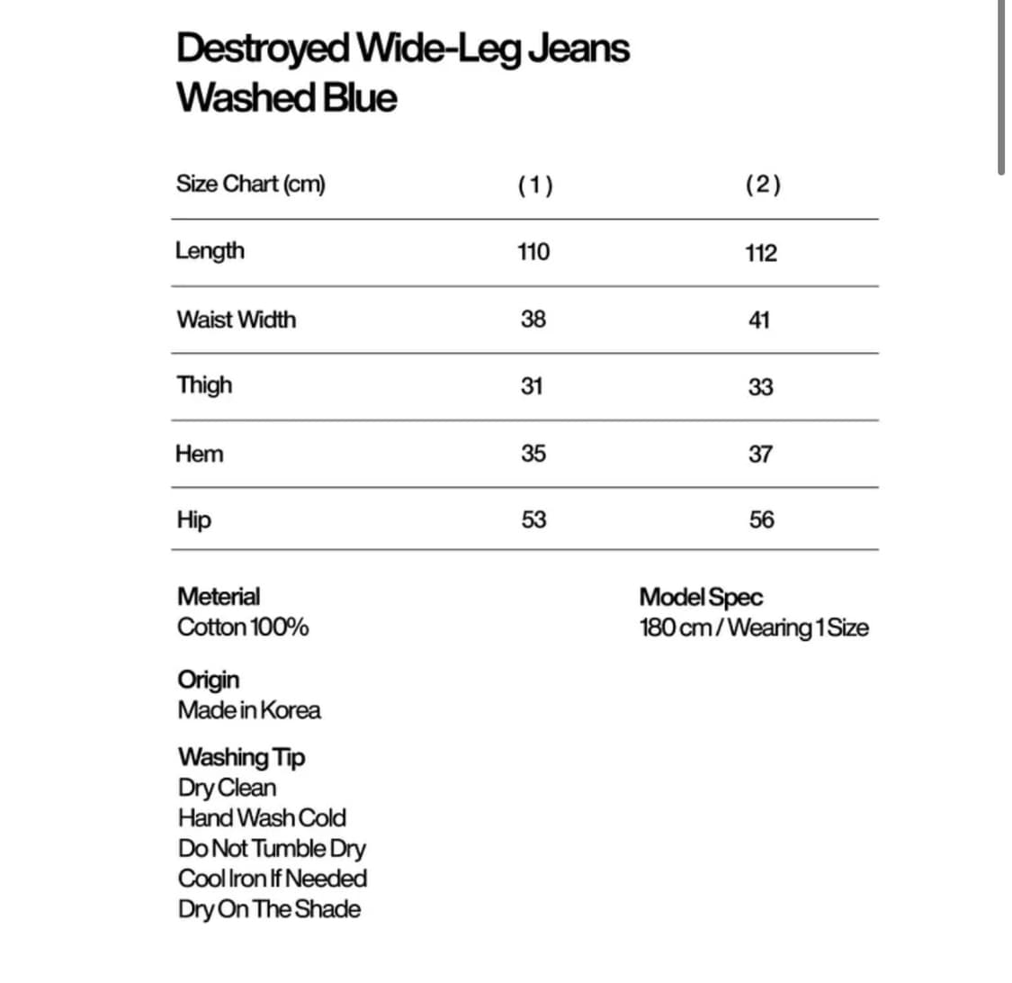 선데이오프클럽 워싱 디스트로이드 와이드 팬츠 상품이미지2