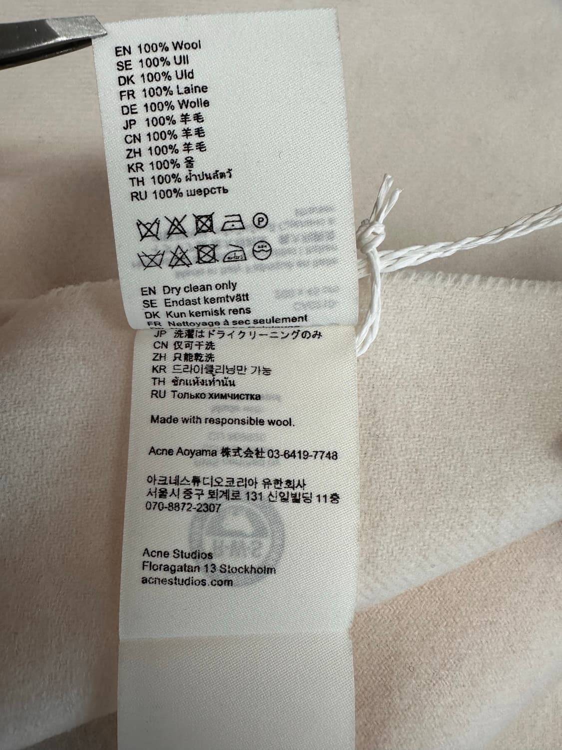 (OS)아크네스튜디오 23FW 울 머플러 웜화이트 새상품 상품이미지4