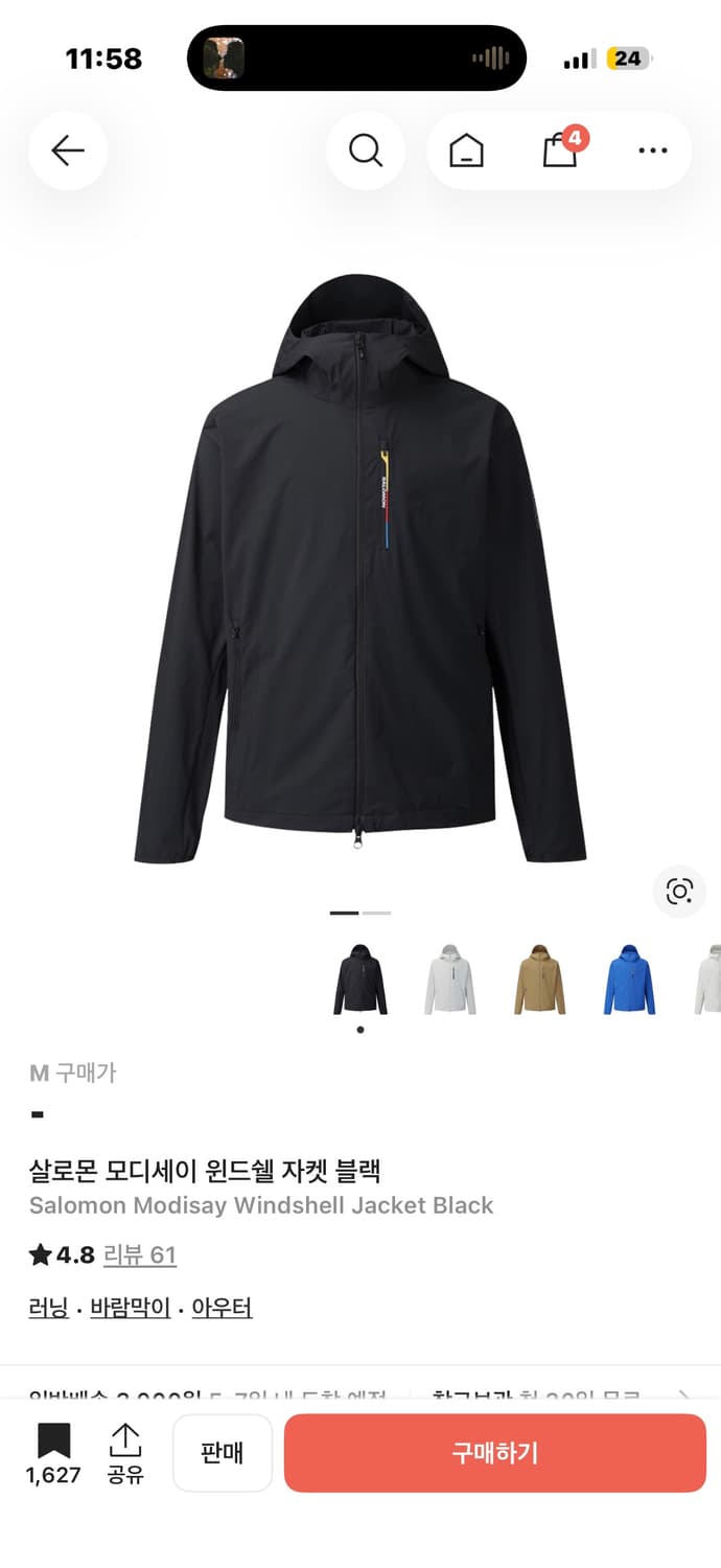 살로몬 모디세이 윈드셀 자켓 블랙 바람막이 새상품 M(구할수없는매물) 상품이미지1