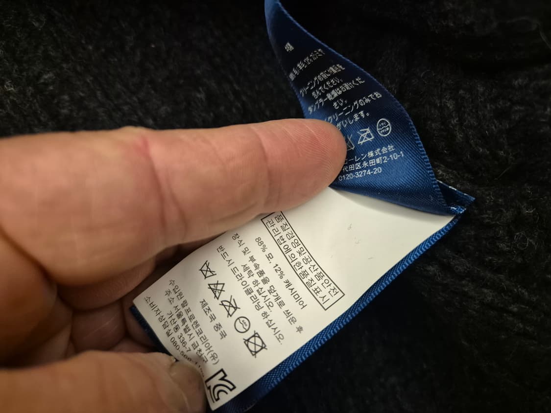 폴로랄프로렌 캐시미어 숄카라 가디건 상품이미지6