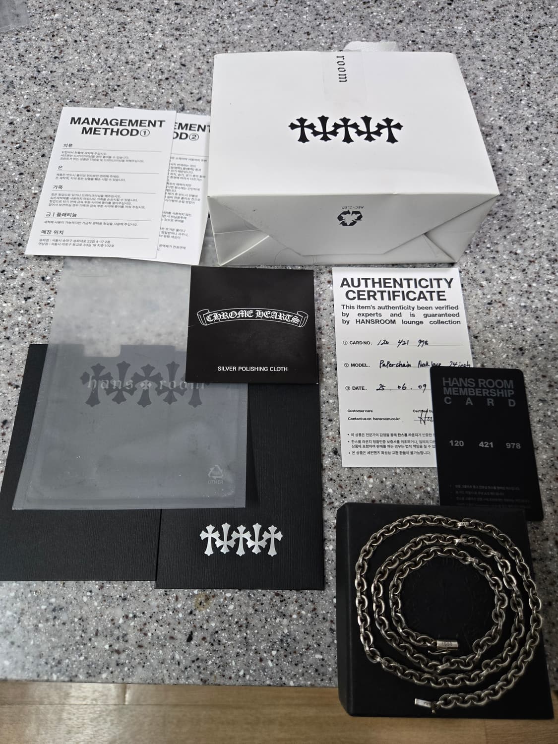 크롬하츠 페이퍼체인 목걸이 24인치(정품) 상품이미지1