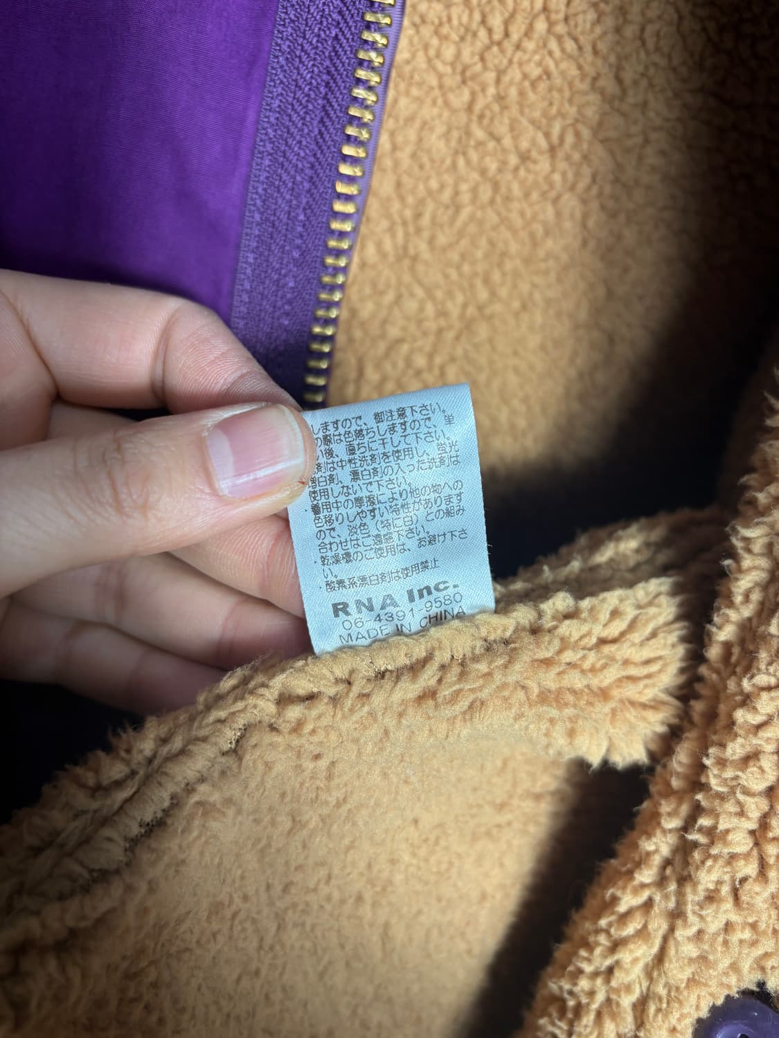 Rna inc m65 피쉬테일 개파카 상품이미지4