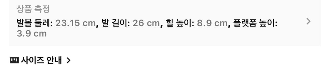 블랙 통굽 메리제인 슈즈 시즈니룩 양지뢰 통굽 구두 상품이미지4