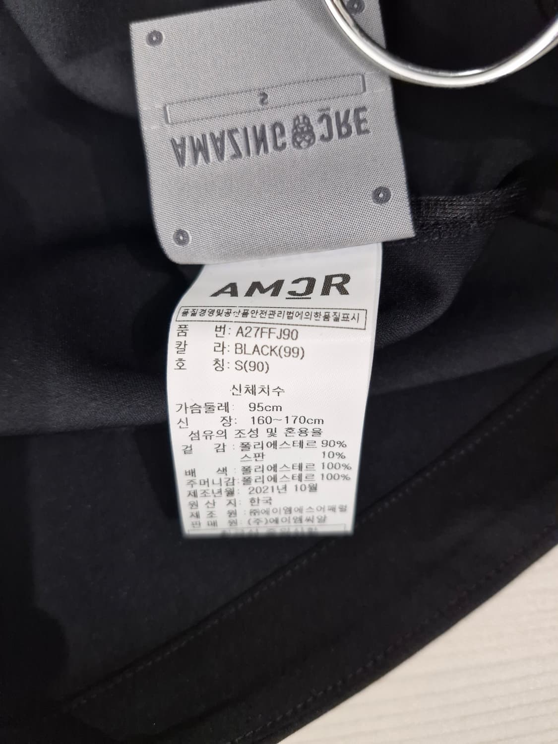 AMAZING CRE 어메이징크리 골프 집업 자켓[S] 상품이미지7