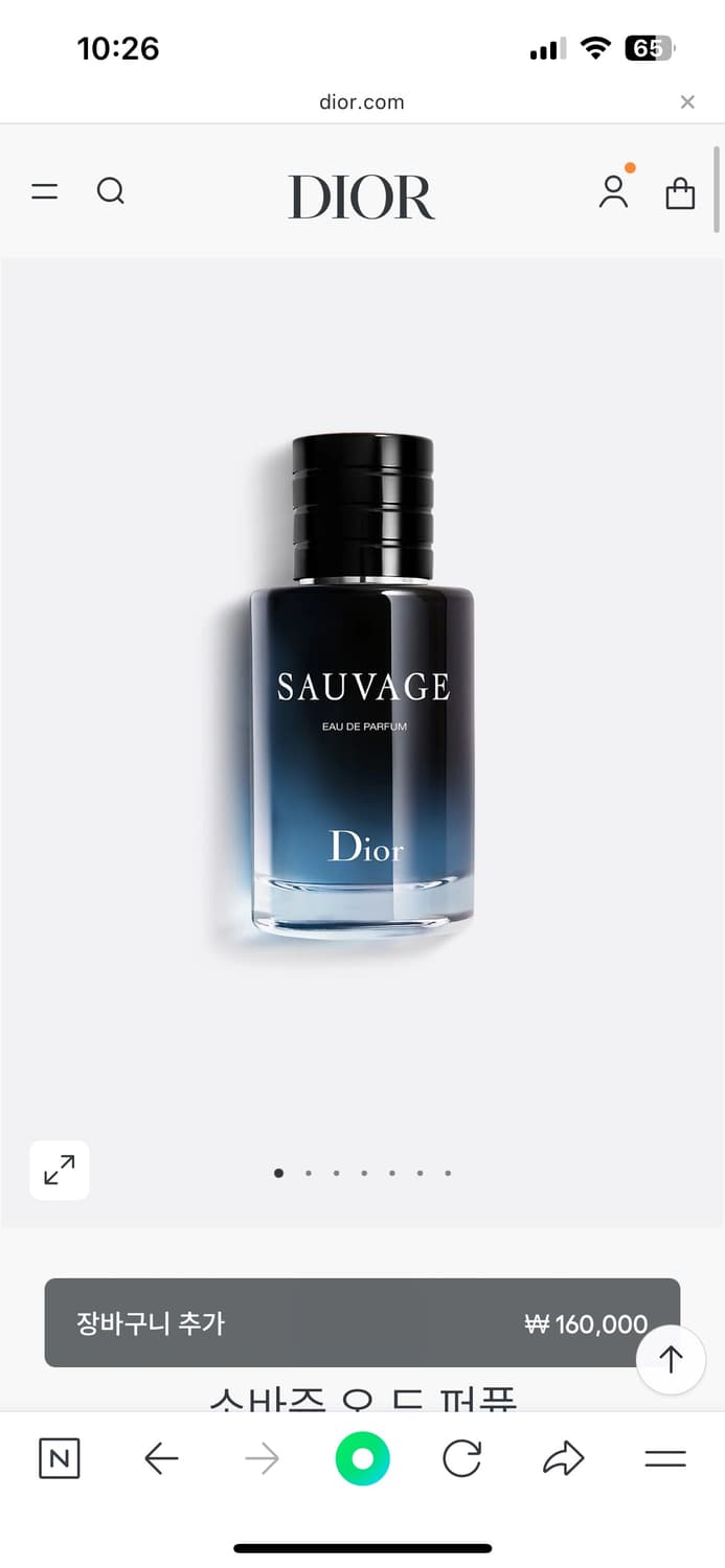 디올 소바쥬 60ml  상품이미지1