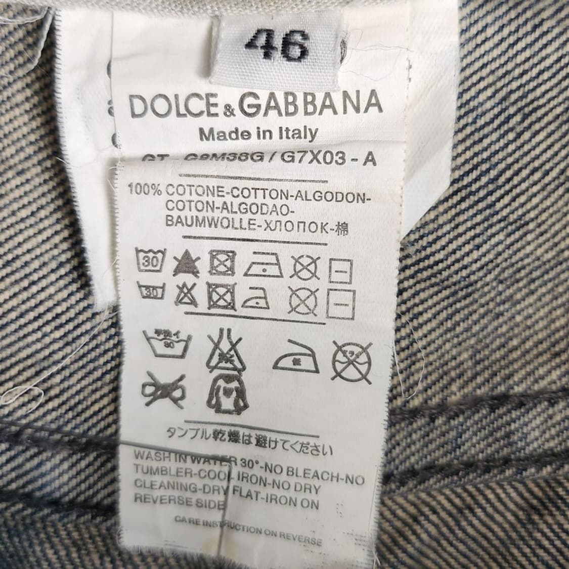 DOLCE&GABBANA 데미지 디테일 데님팬츠 46 상품이미지8