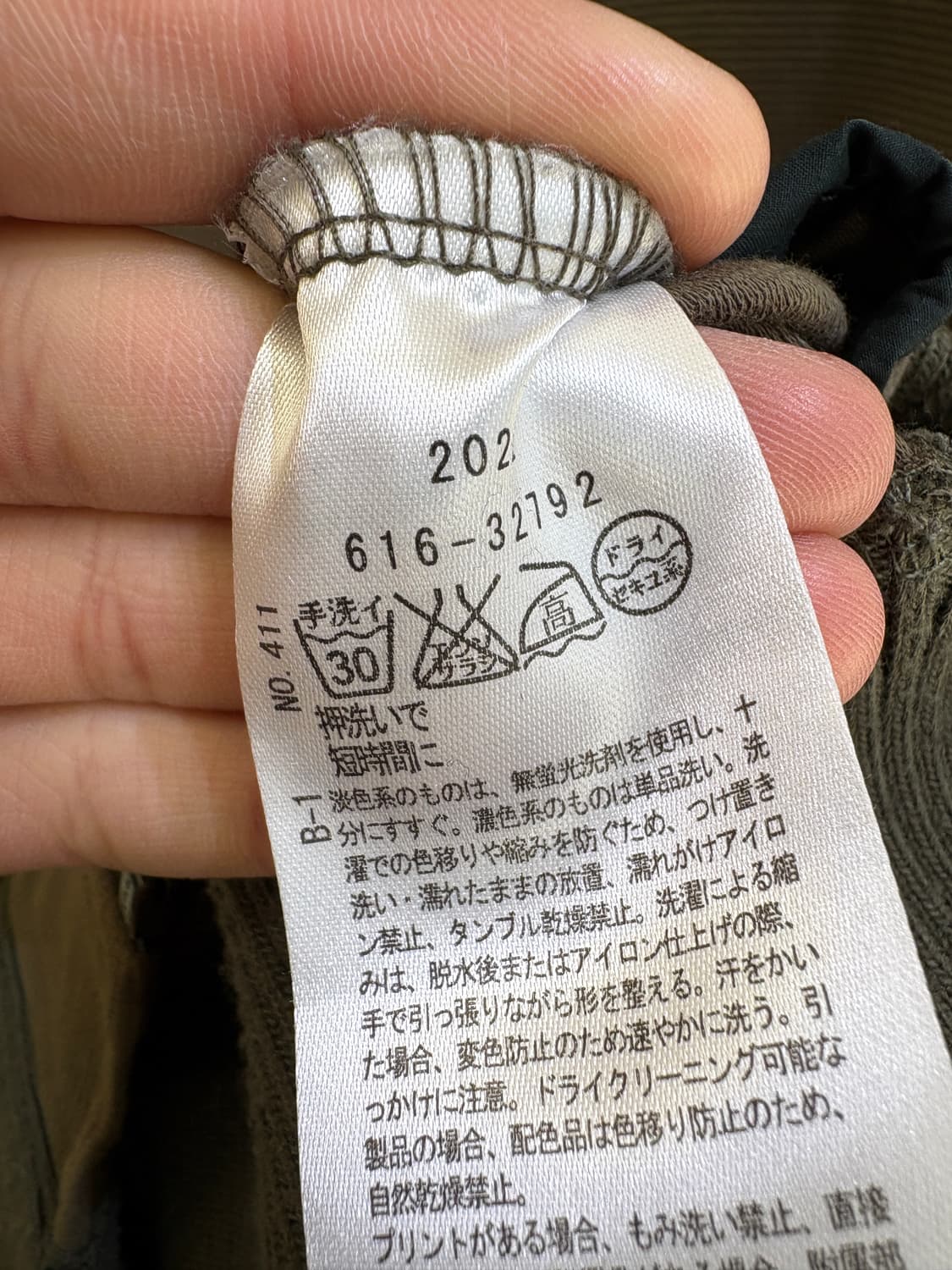 THE SHOP TK 자켓 상품이미지7