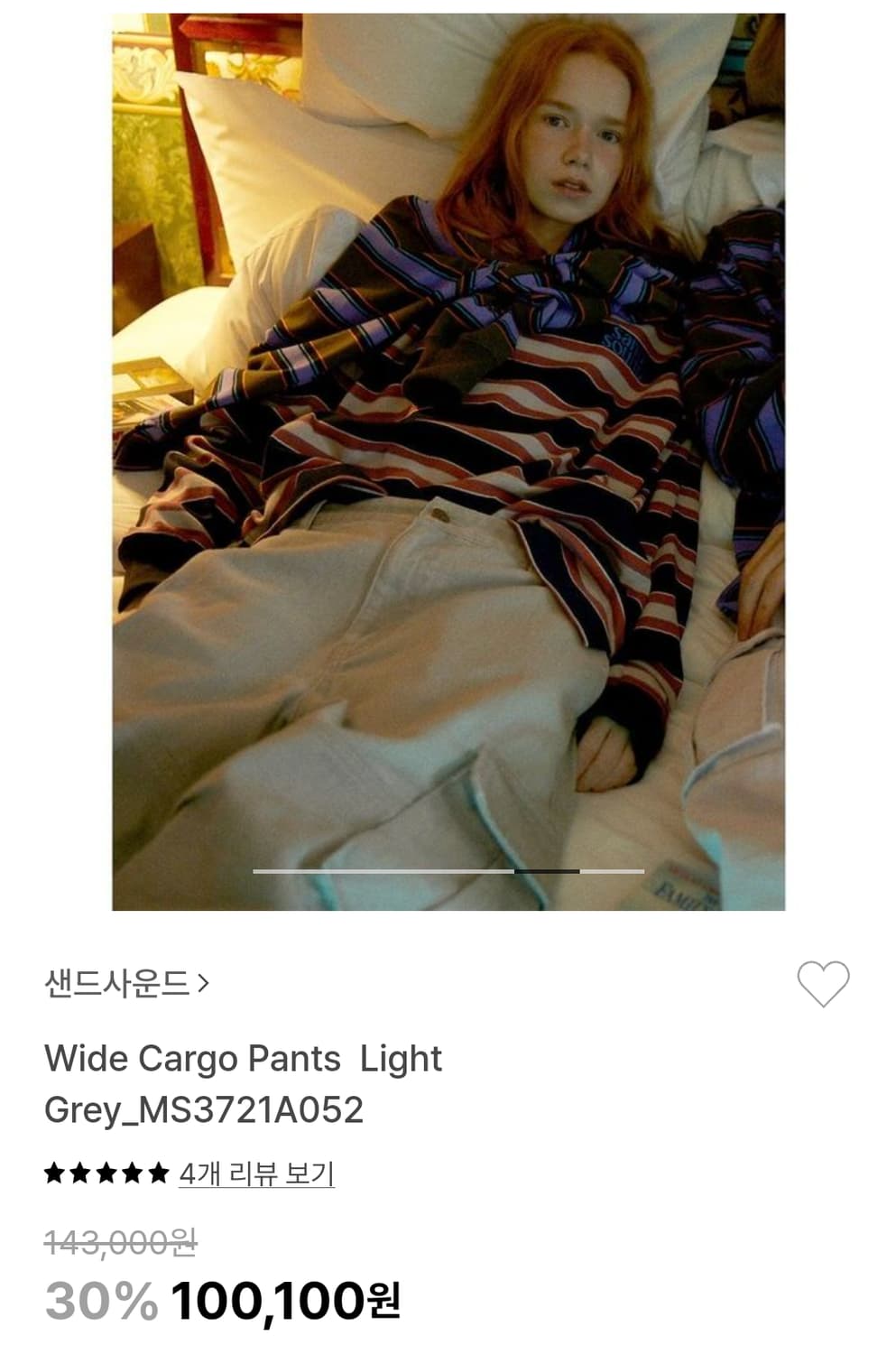 샌드사운드 2023 와이드카고 1회착 상품이미지3