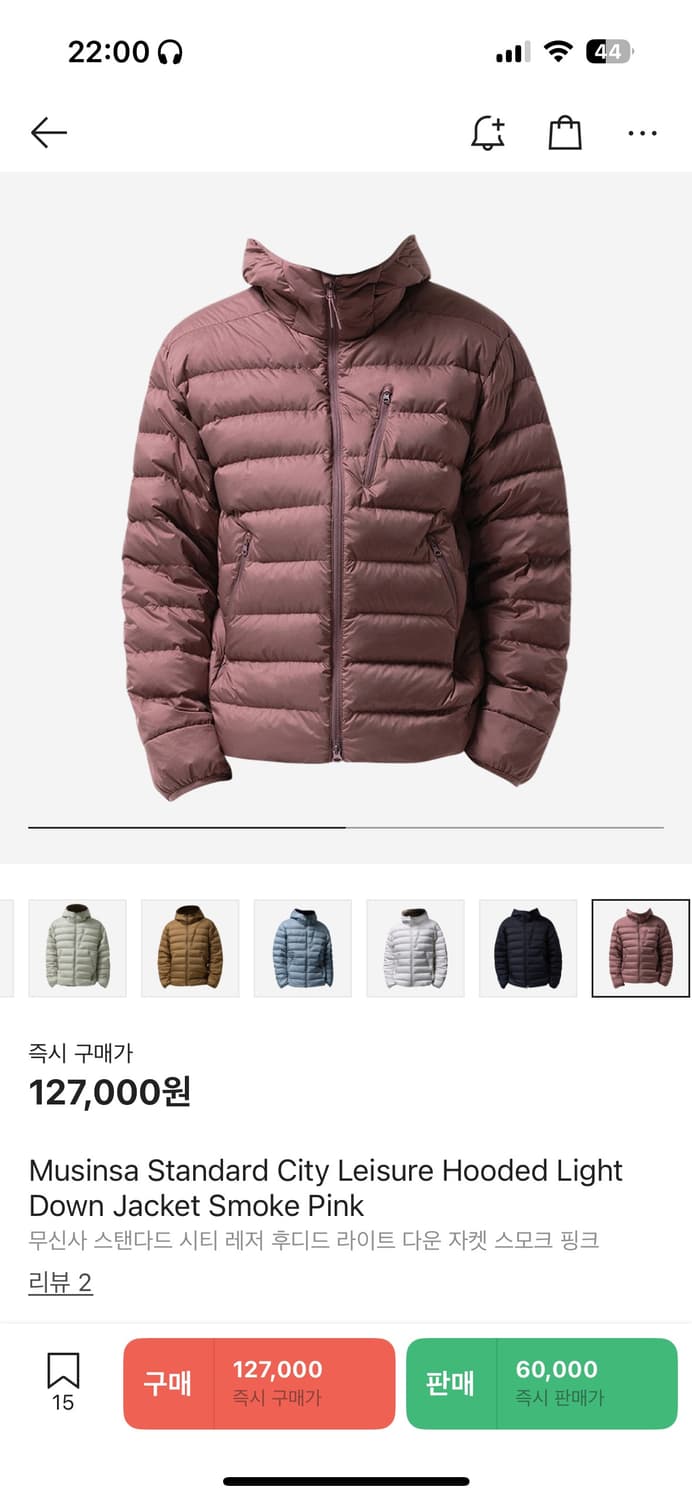새상품) 무탠다드 경량패딩 M 상품이미지2