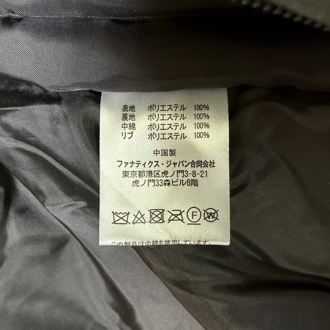 마제스틱 후쿠오카 호크스 더그아웃 자켓 3XL 상품이미지8