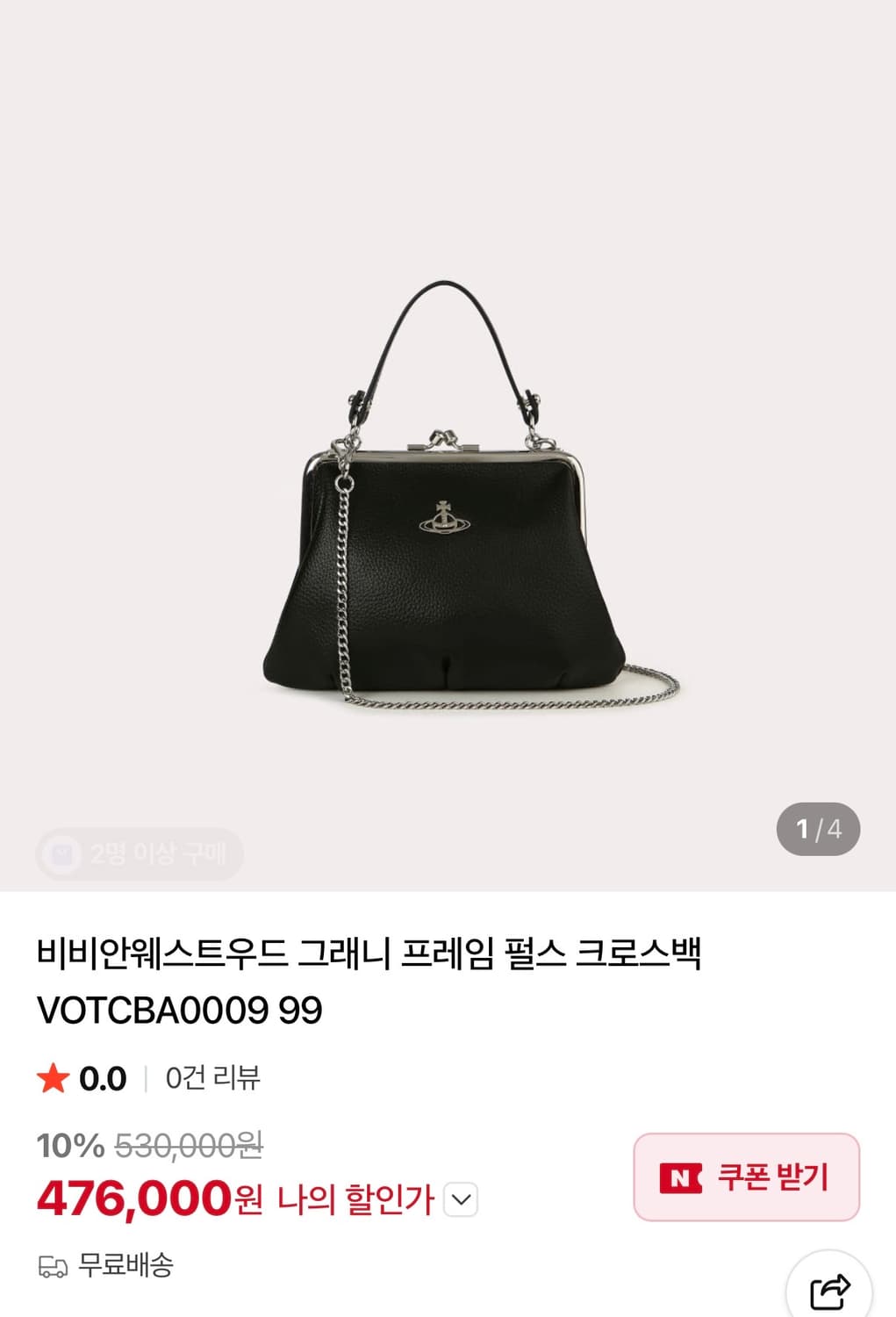 비비안웨스트우드 가방 상품이미지6