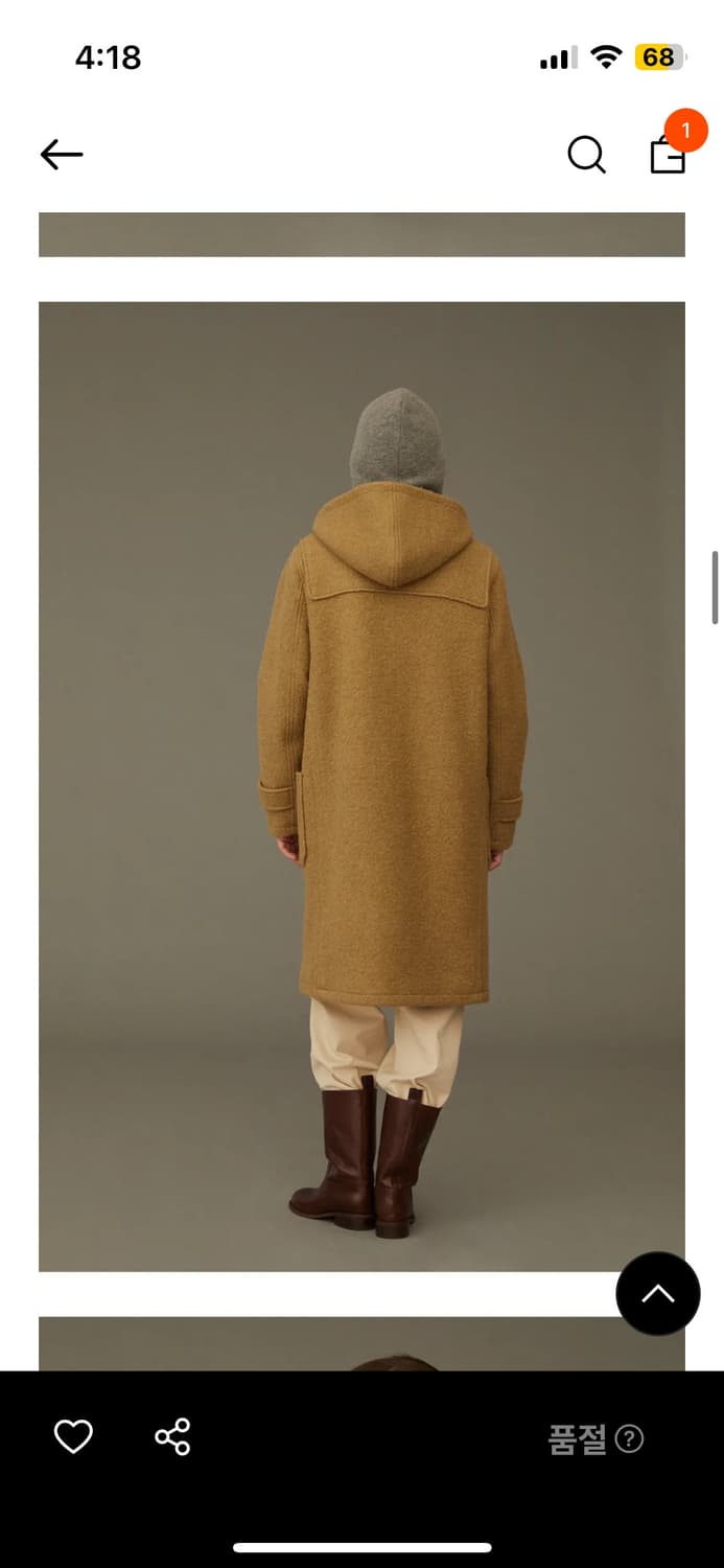 호와스 더플코트 상품이미지2