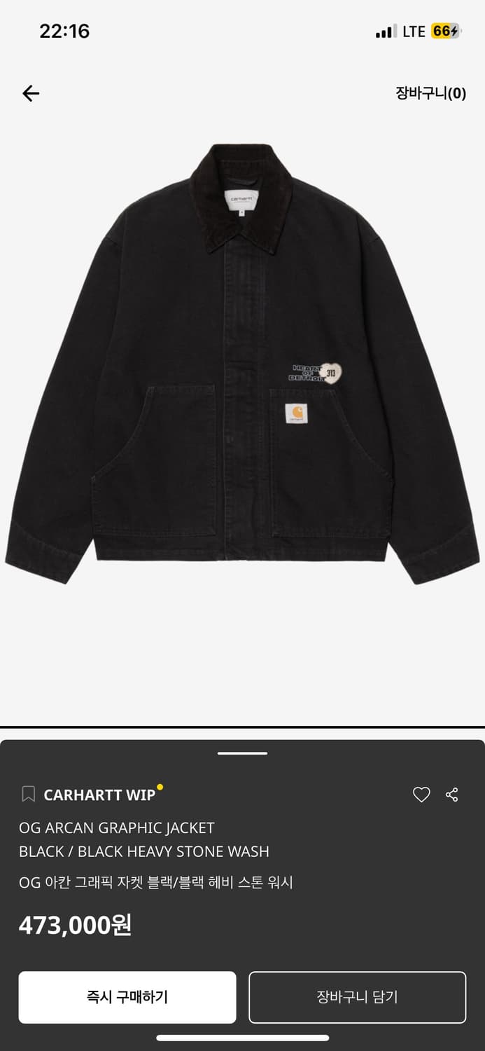 칼하트 og 아칸 그래픽 자켓 상품이미지1