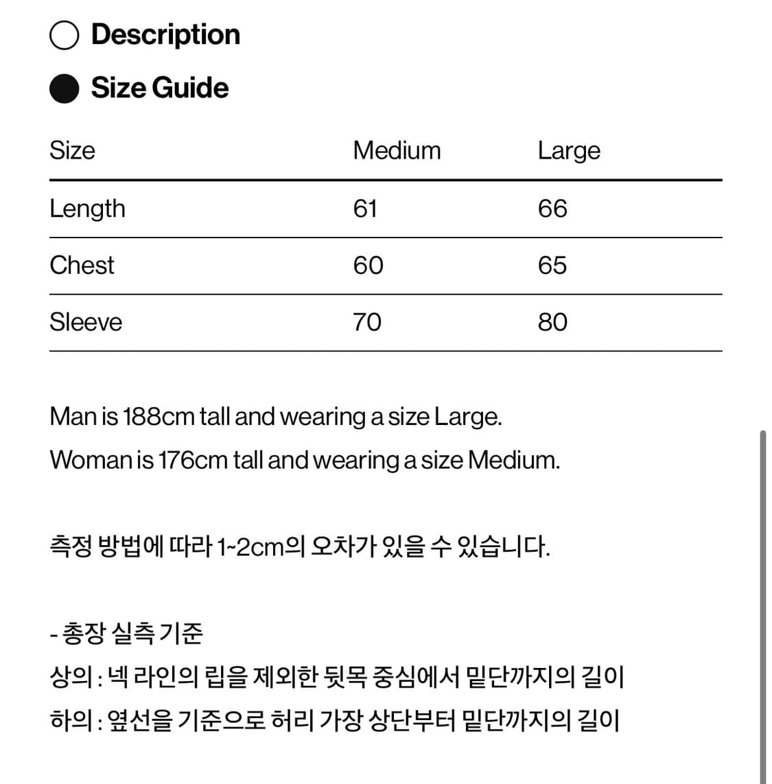 (L) 테켓 투게더 스웨터 니트 베이지 상품이미지7