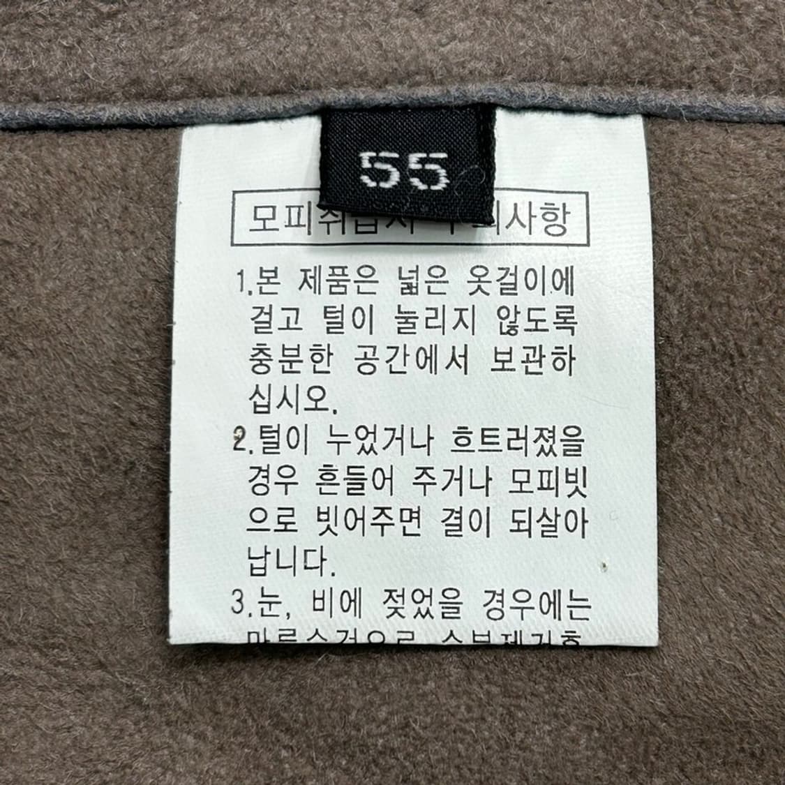 랑방 컬렉션 모피 조끼 55 상품이미지5