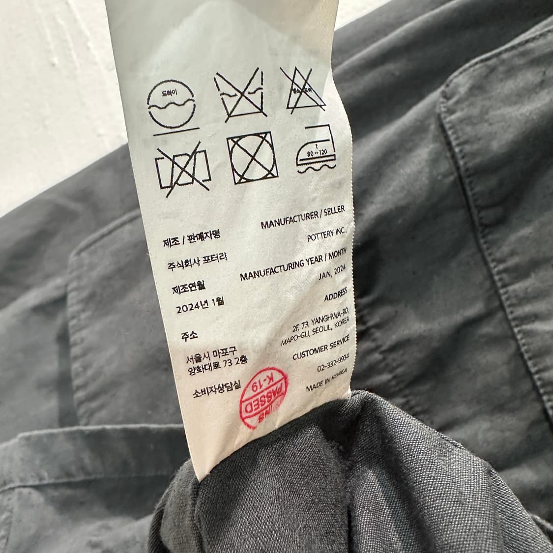 포터리 코튼필드자켓 2SIZE 상품이미지6