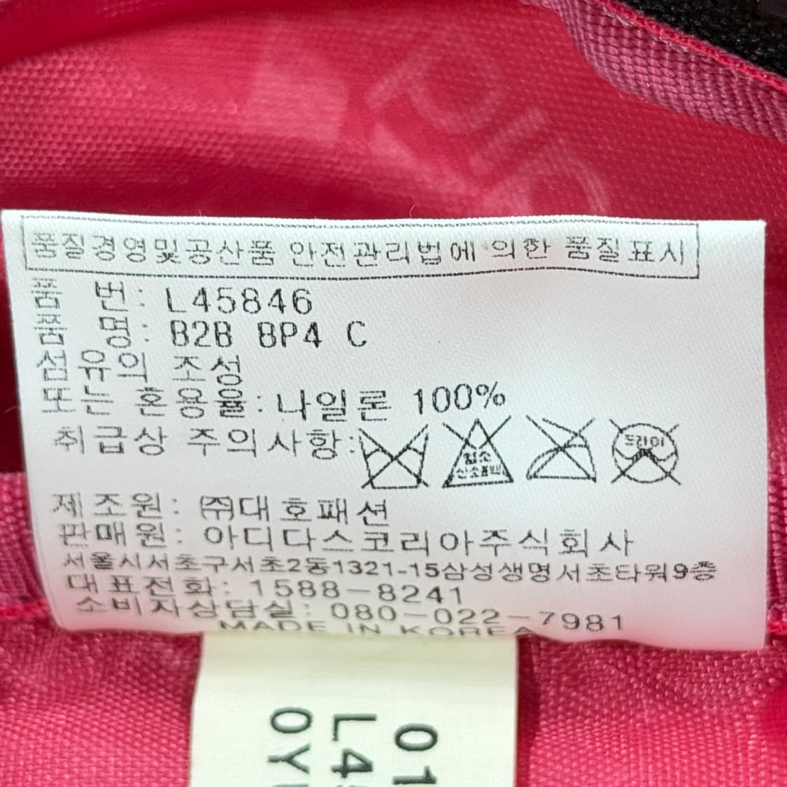 아디다스 빈티지 모리걸 Y2K 나일론 체크 백팩 가방 핑크 상품이미지5