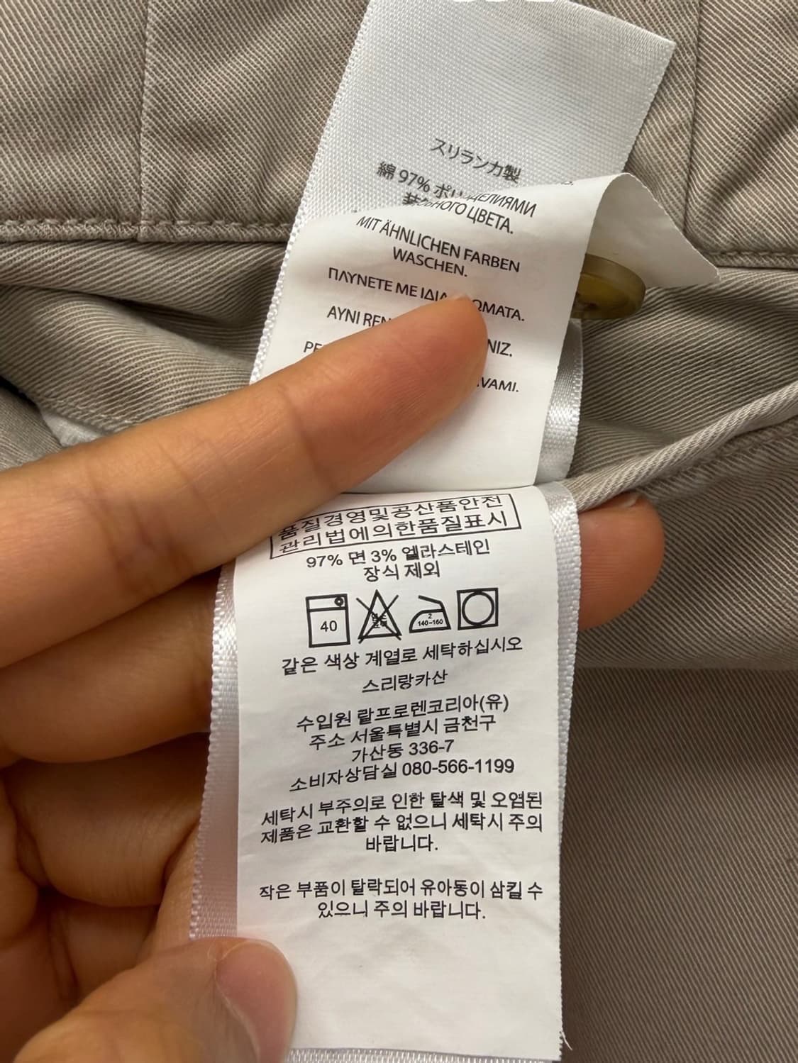 폴로 일자핏 치노팬츠 면바지 베이지 (32) 상품이미지8