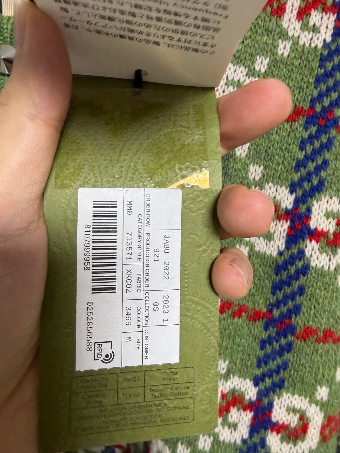 구찌 남성 울 스터드 니트 M사이즈 국내매장판 새상품 정가 240만 상품이미지6