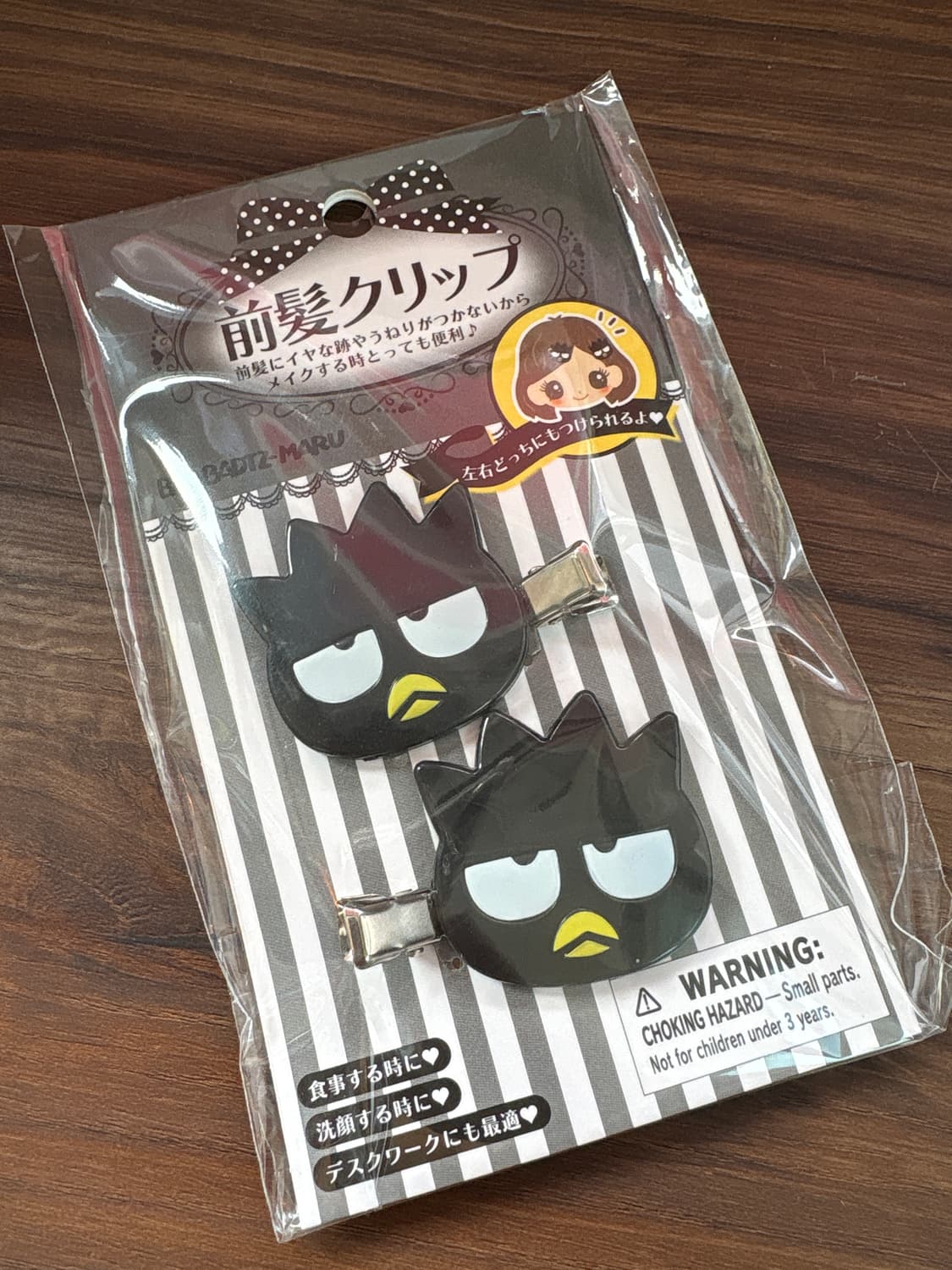 배드바츠마루 헤어클립 상품이미지1