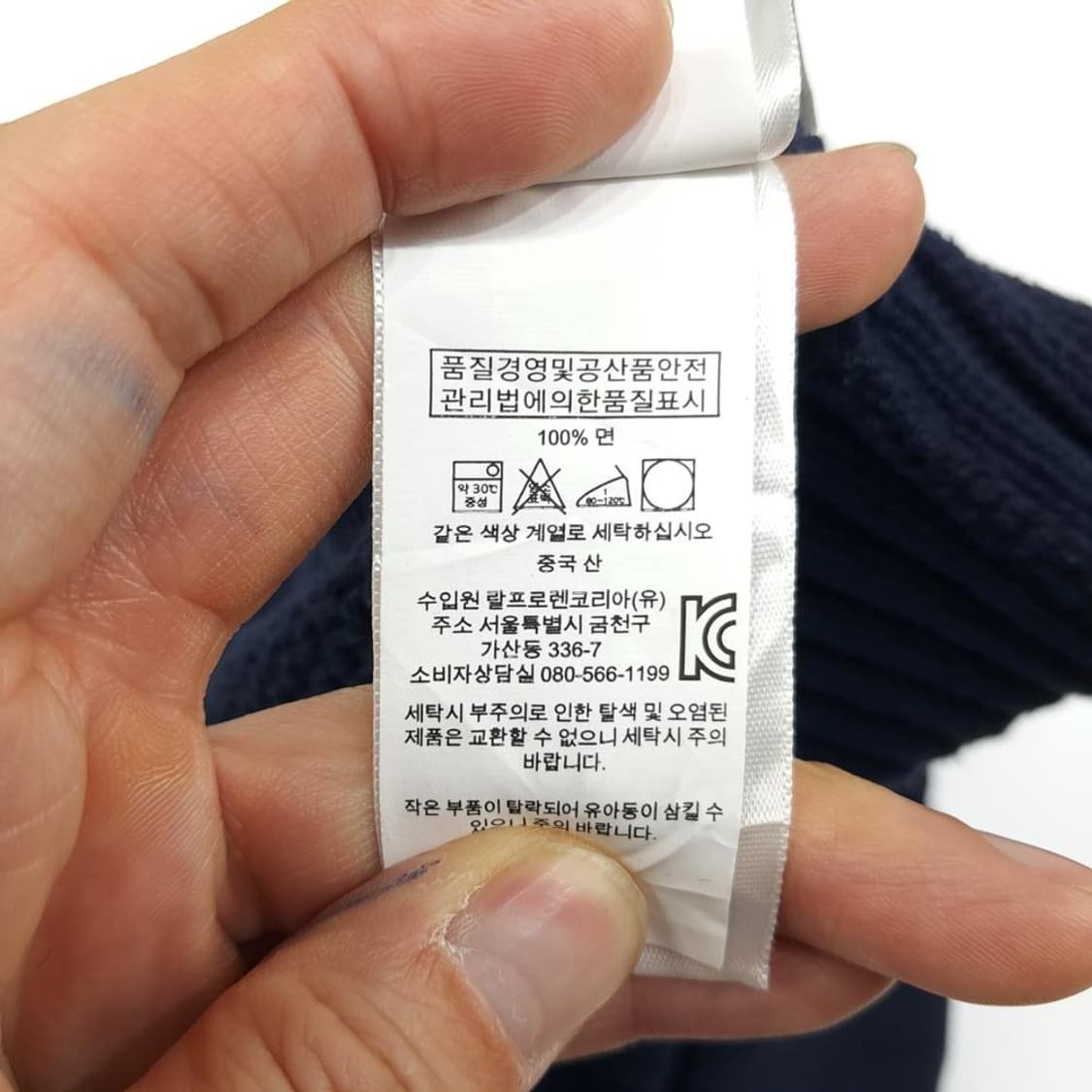 L-XL 폴로 랄프로렌 네이비 성조기RL 니트 스웨터knit (CS390 상품이미지6