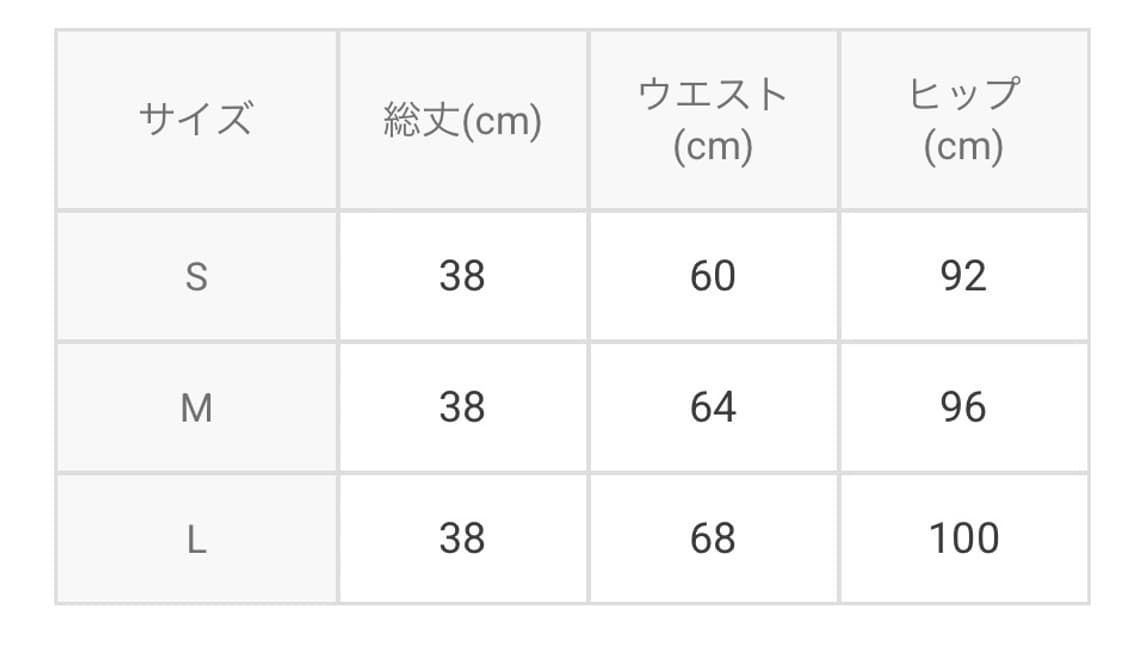 GRL 언발 미니 스커트 M사이즈 상품이미지2