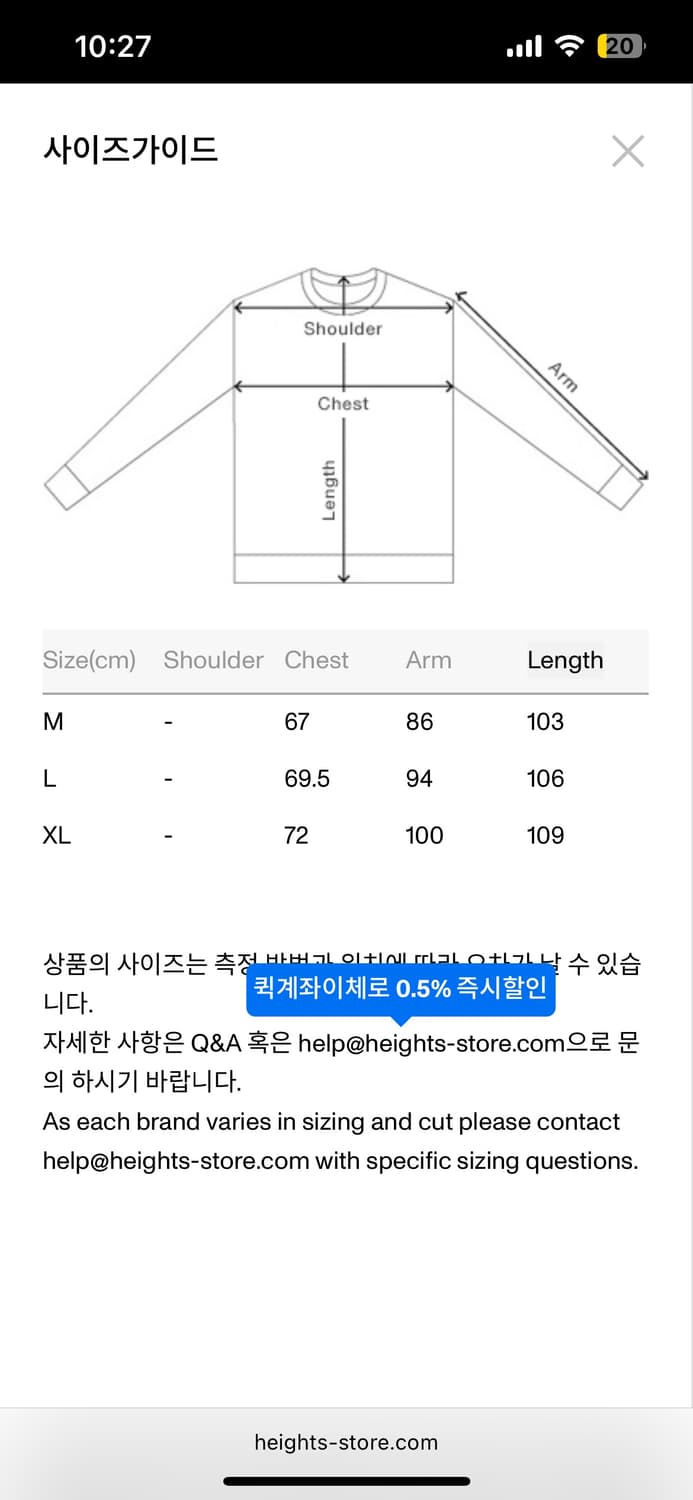 코스트 퍼 킬로 데님 코트 상품이미지5