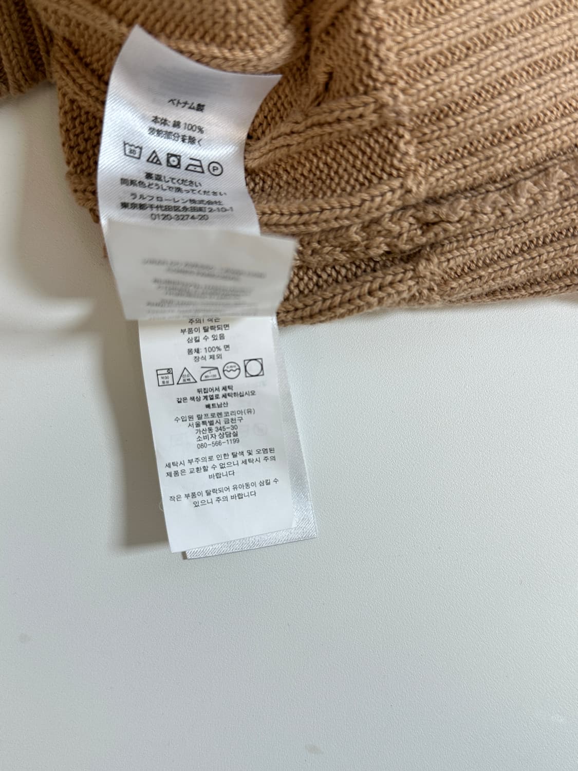 Polo폴로 랄프로렌 신형 브라운 케이블니트(m) 상품이미지5