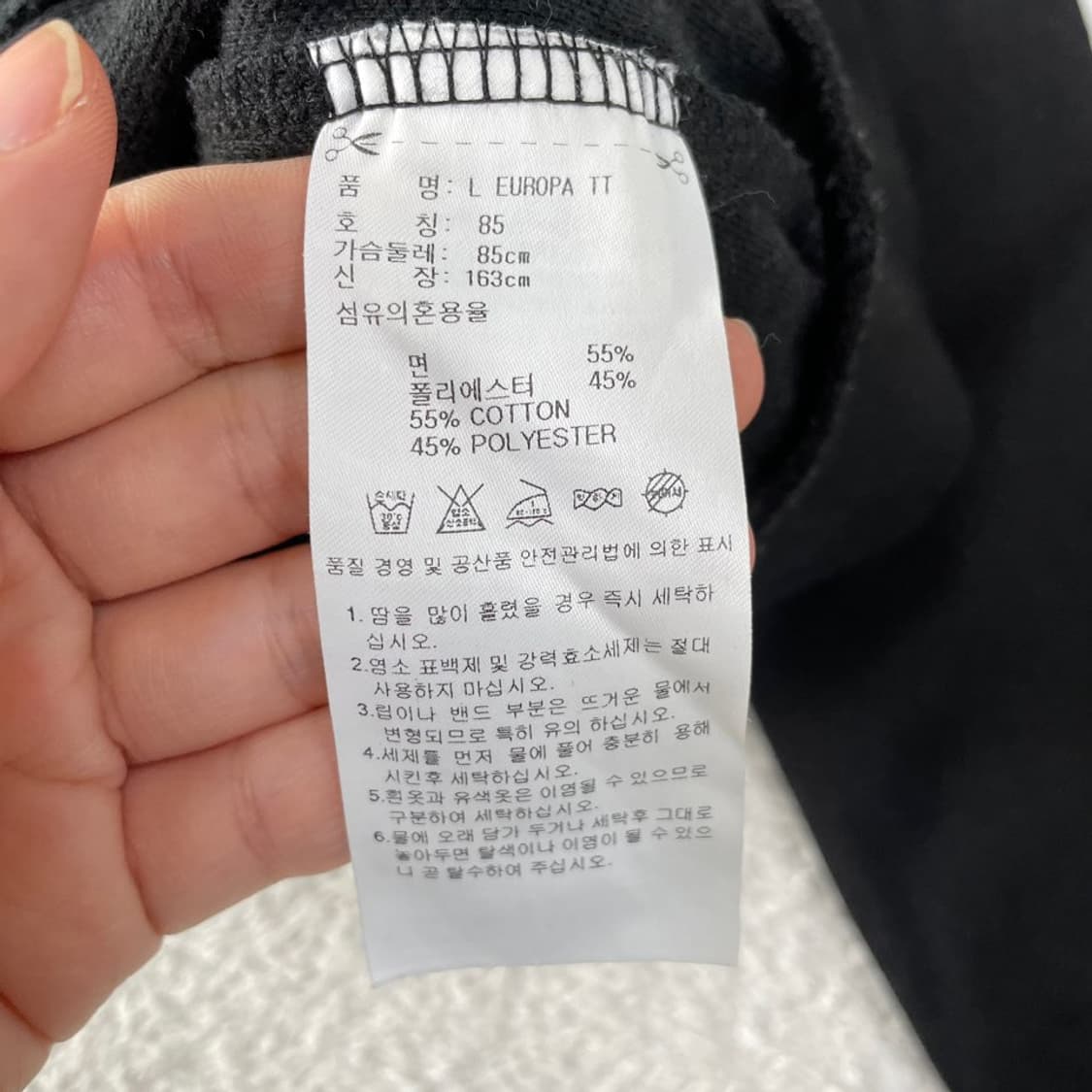 85 아디다스 유로파 블랙 져지 상품이미지5