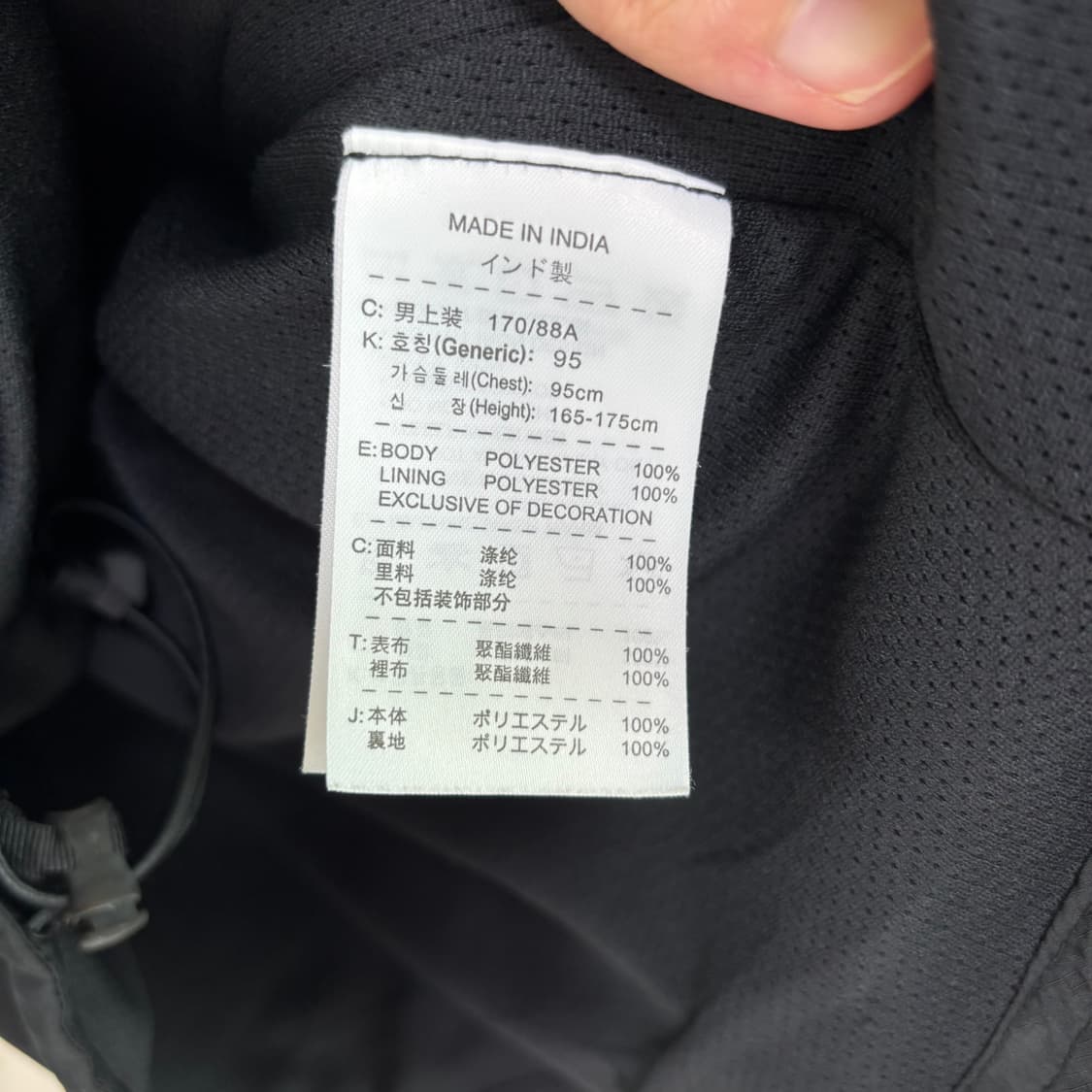 나이키 맨유 바람막이 검정 상품이미지3