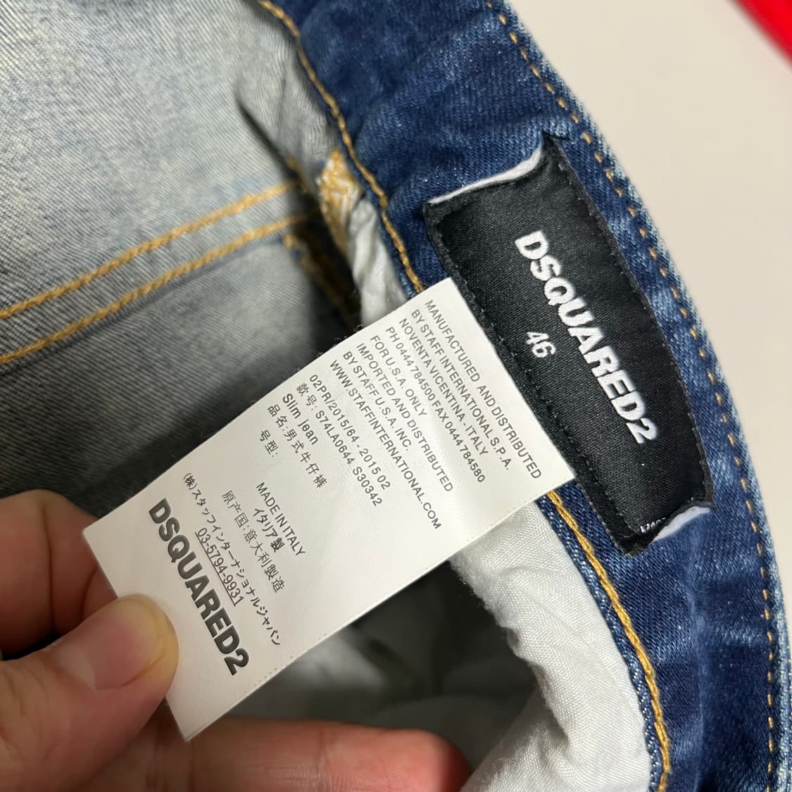 디스퀘어드2 데님 워싱진 46 상품이미지2