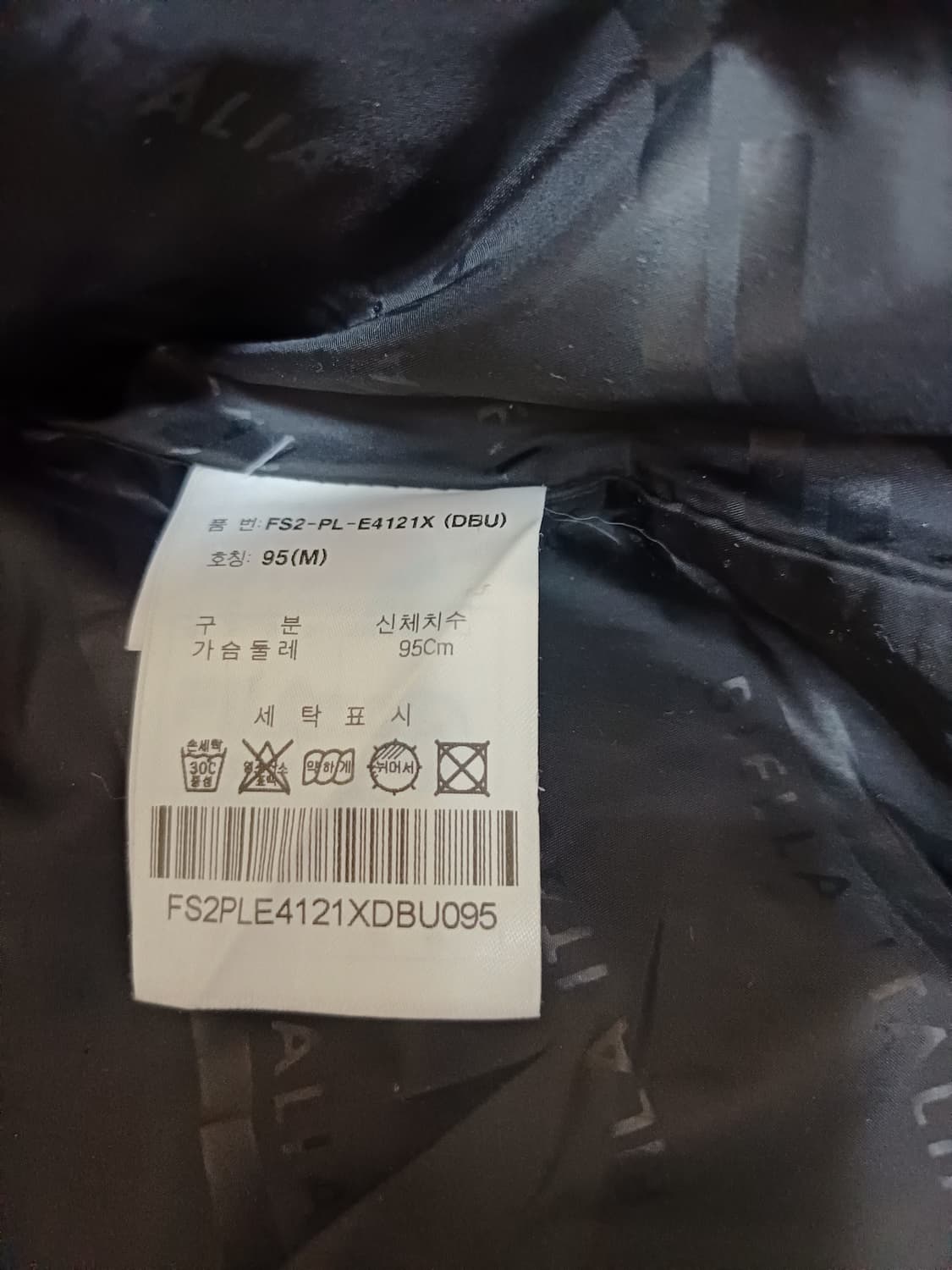 휠라 플리스 자켓 상품이미지7