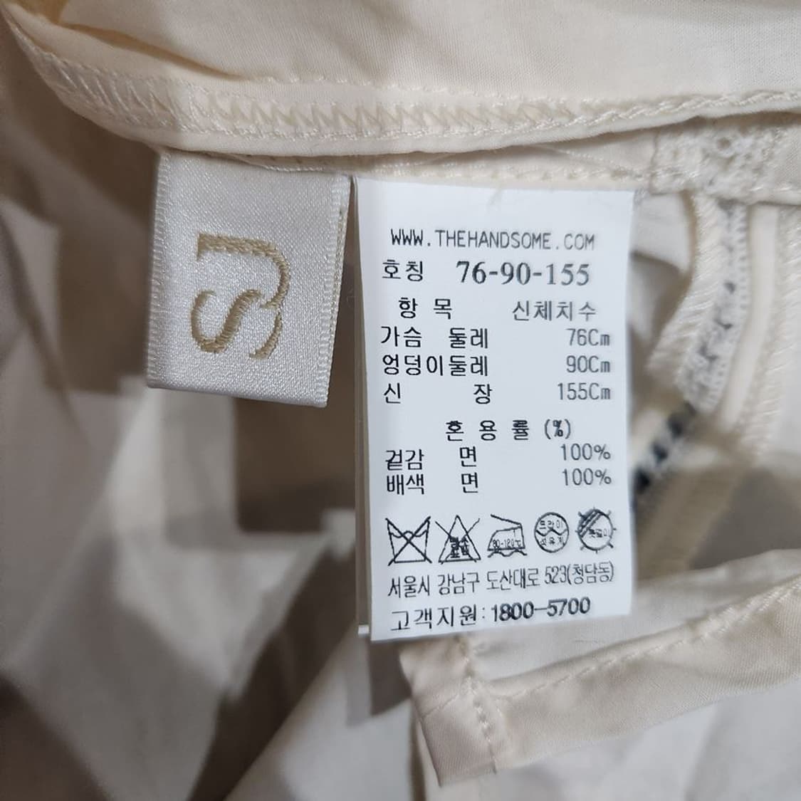 [여76]SJSJ 21S 코튼 루즈핏 블라우스[Y62-023] 상품이미지6