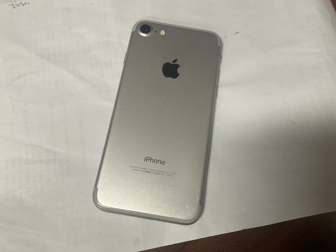 아이폰7 정품 128gb 상품이미지3