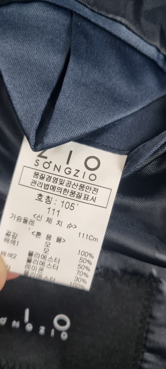 지오송지오 울100 히든버튼 코트 XL _ 남성 L 추천 상품이미지10