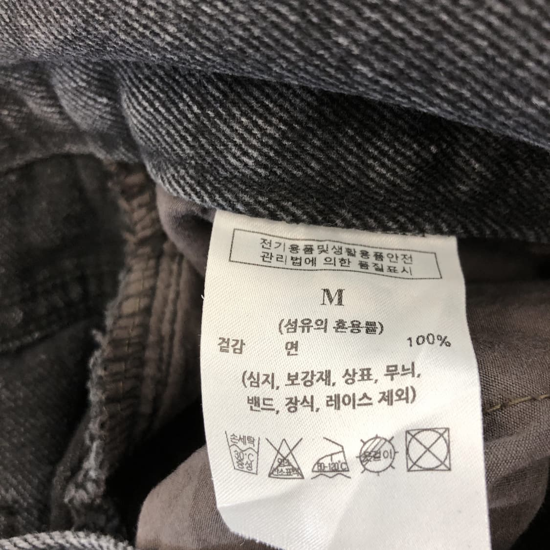 마뗑킴 커브드 진 와이드 데님 28 인치 상품이미지6