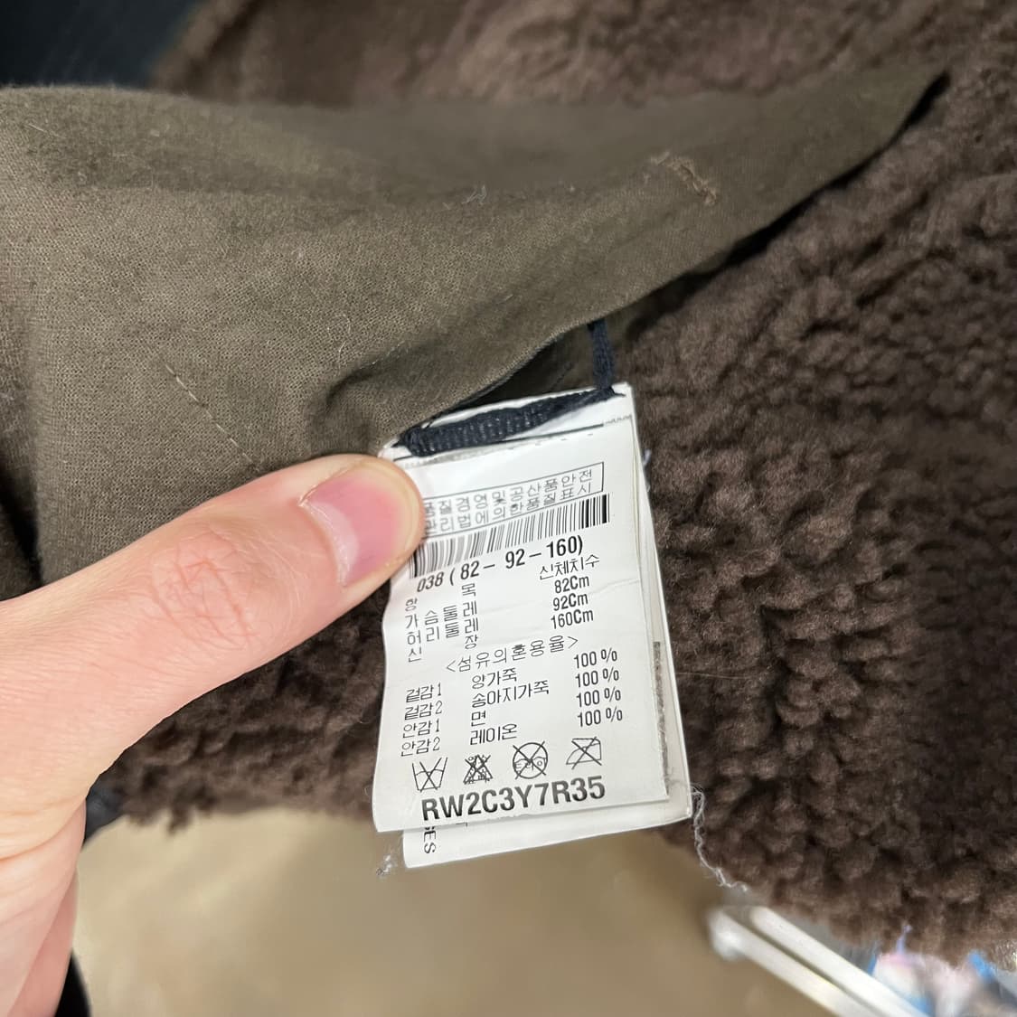 릭오웬스 우먼 시어링 무스탕 가죽자켓 38 상품이미지6