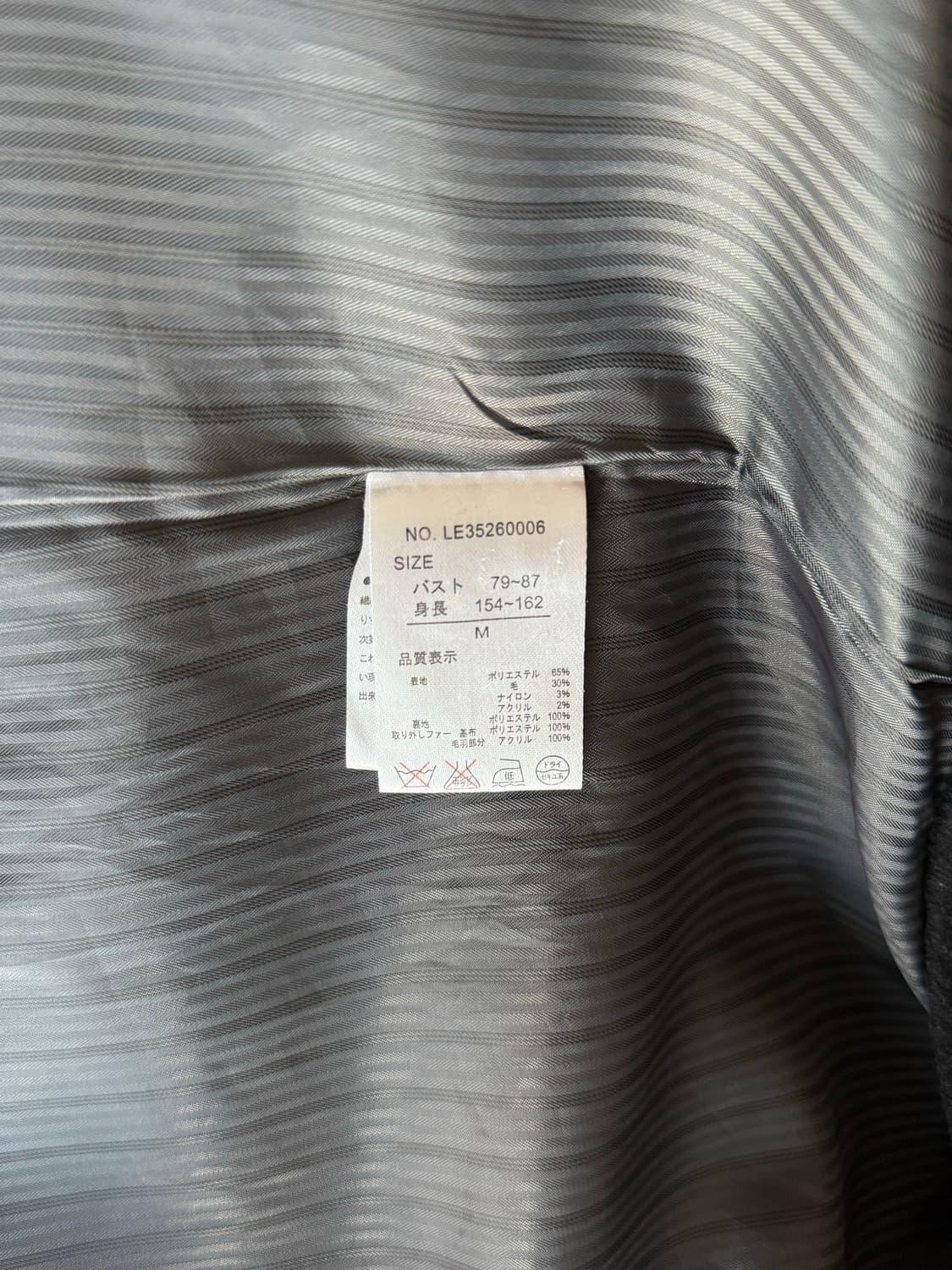 Back Number Letter 더플 코트 상품이미지9