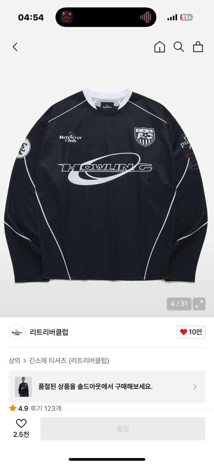 리트리버클럽 HOWLING 긴팔 티셔츠 M 상품이미지1