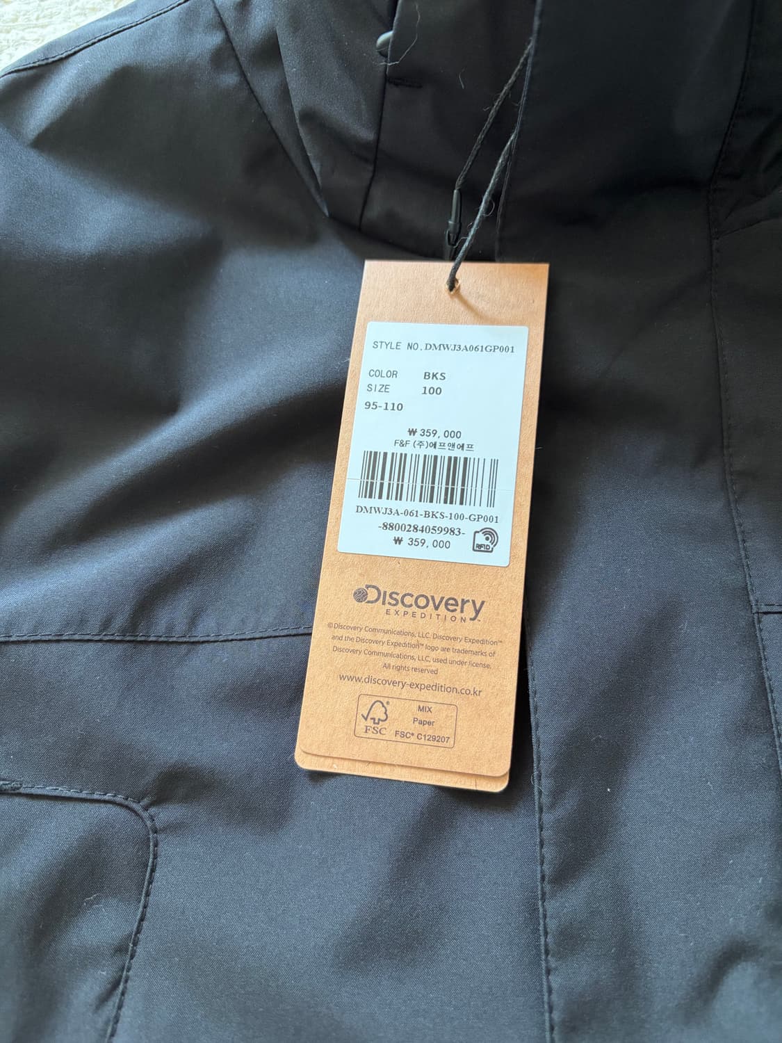 디스커버리 / 남성 고어 윈드스토퍼 사파리 자켓 / 100 상품이미지2