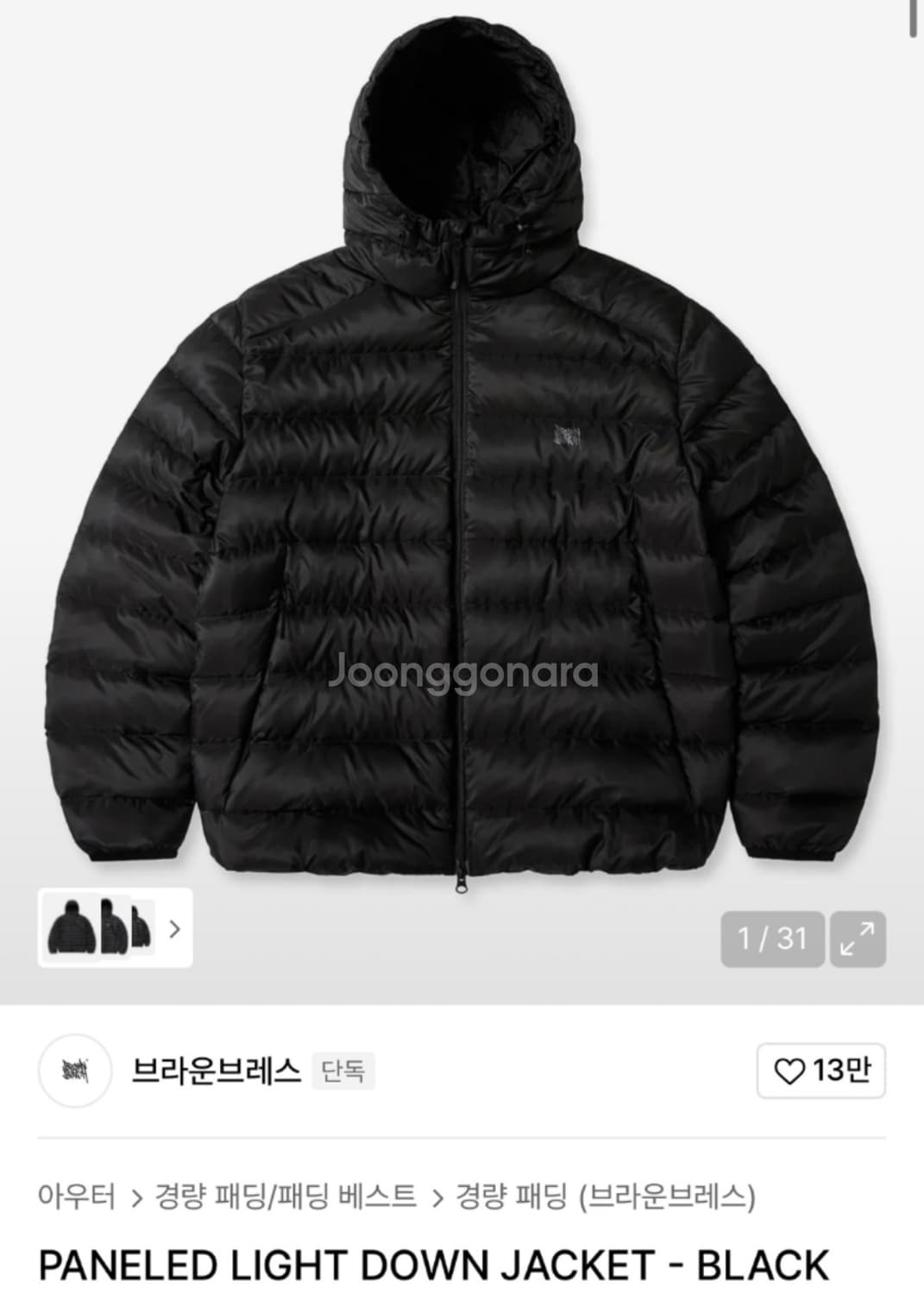 구해요)) 브라운브레스 경랑패딩 XL사이즈 구매합니다 상품이미지1