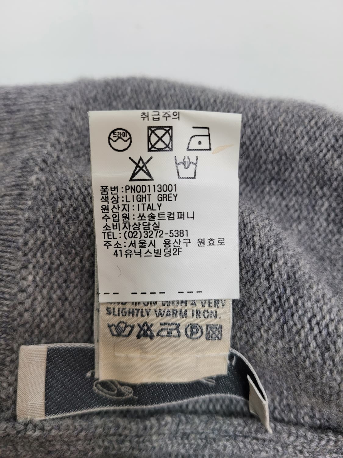쏘솔트컴퍼니 parronchi 캐시미어 비니 / 여 FREE 그레이 상품이미지8