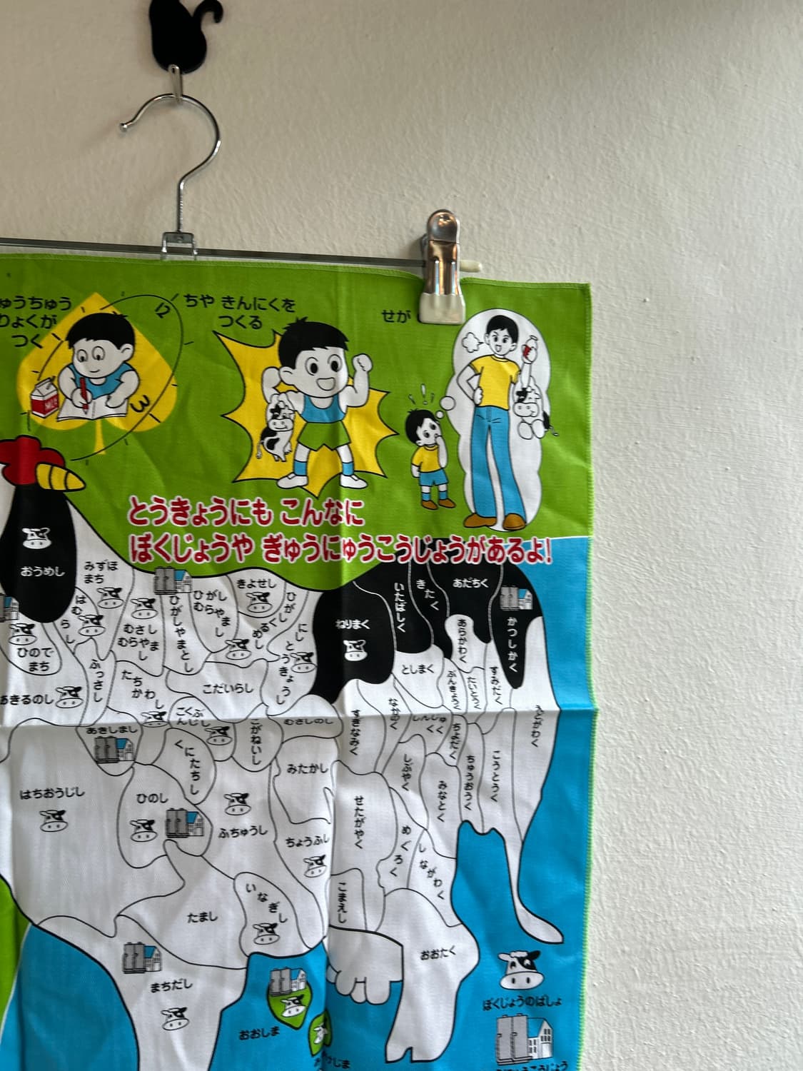 우유 홍보 손수건  상품이미지4