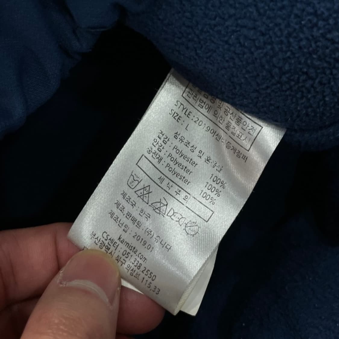 100 NC다이노스 카미스타 동계 점퍼  상품이미지5