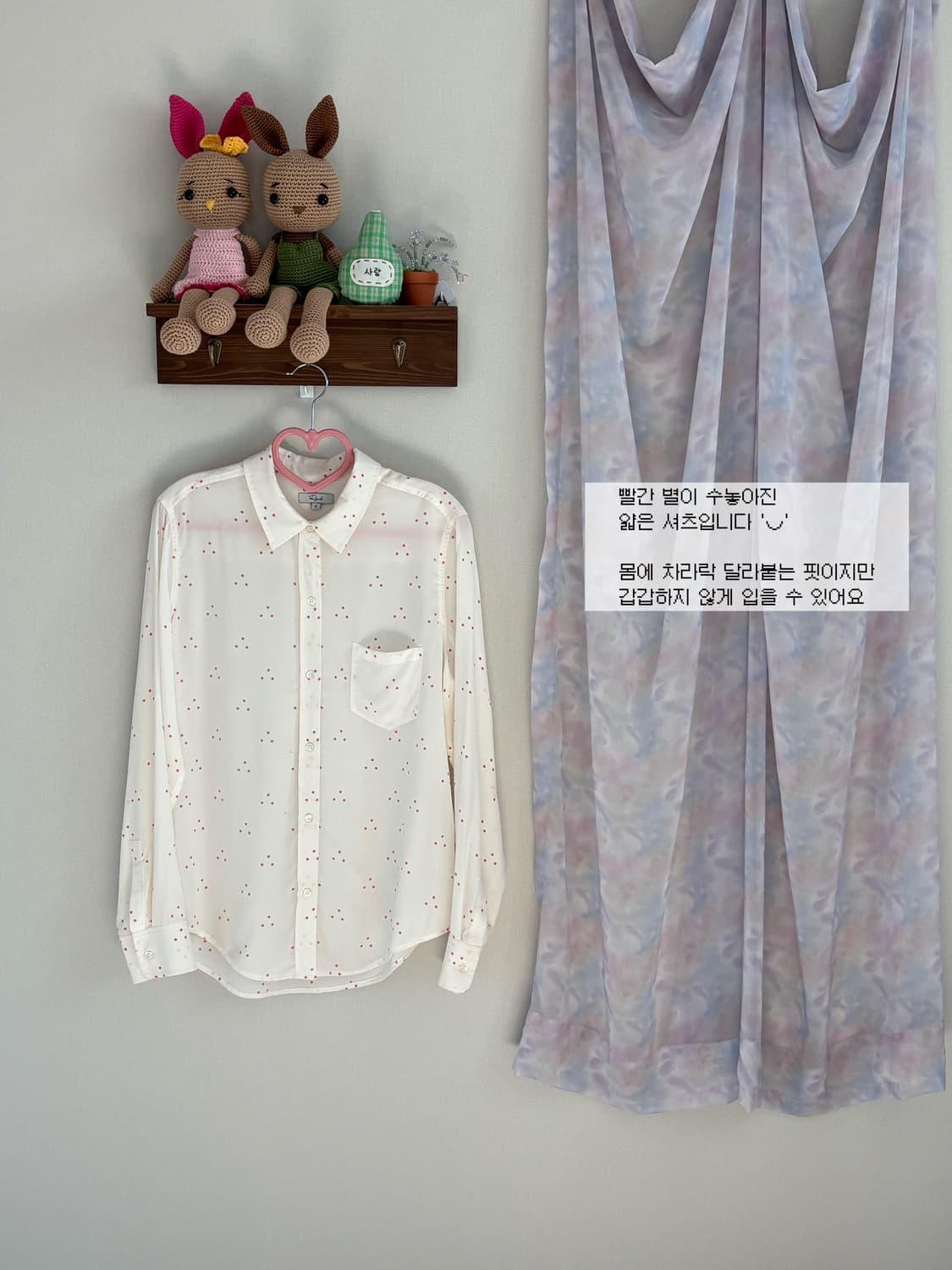 별 셔츠 상품이미지1