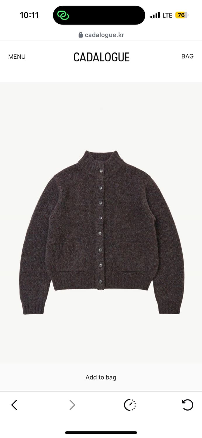 Cadalogue 카달로그 엠마 가디건 (Umber) 상품이미지1