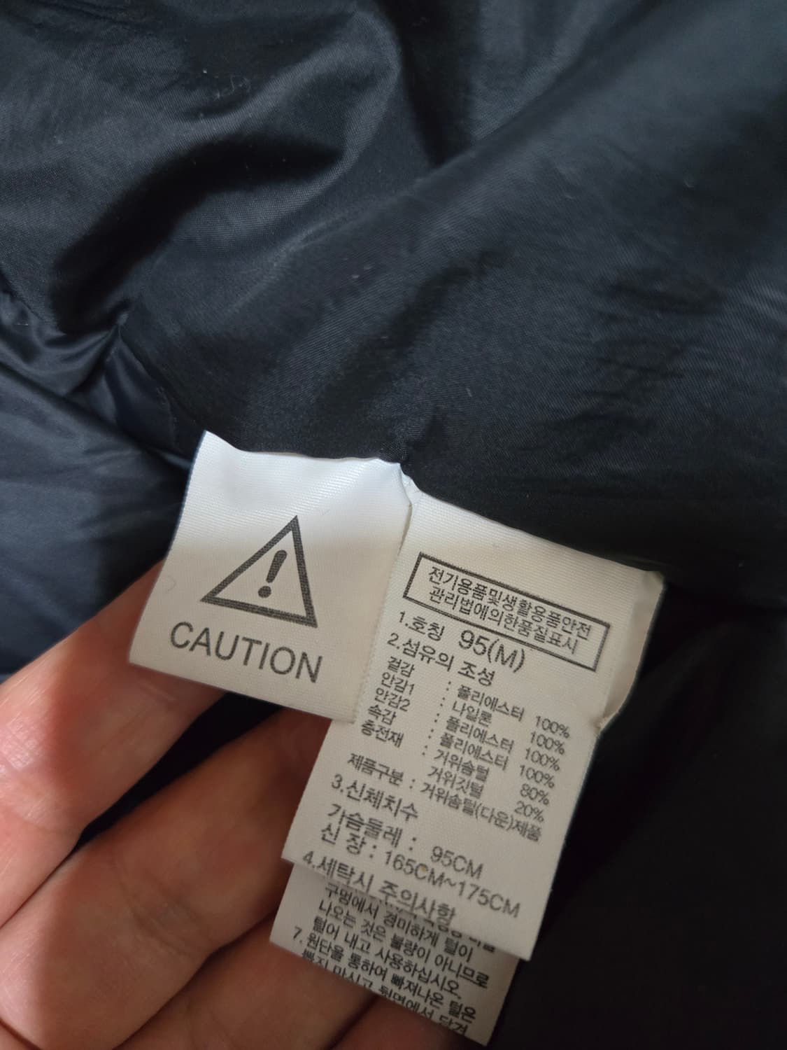 노스페이스 에어 구스다운 롱패딩 상품이미지10